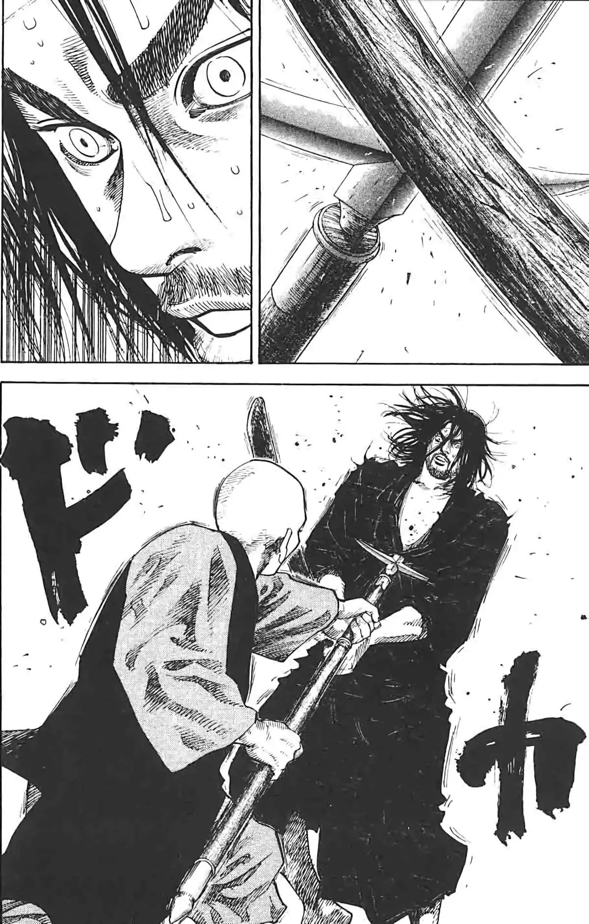 Vagabond Volume 7 page 10