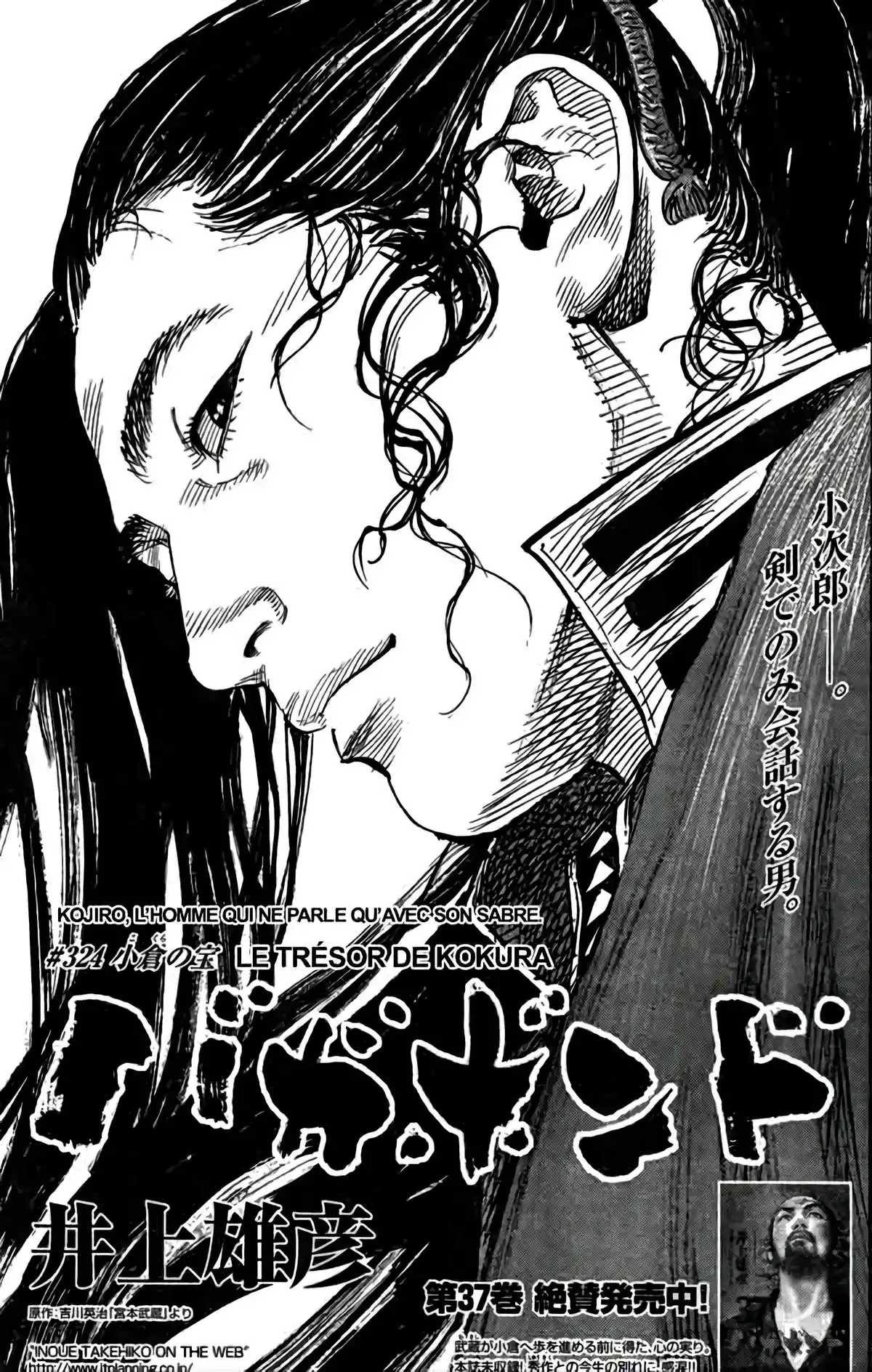 Vagabond Chapitre 324 page 1