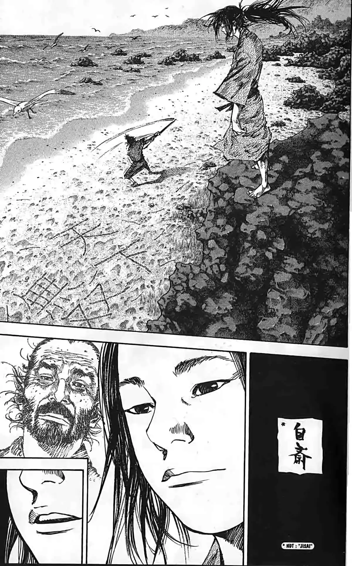 Vagabond Volume 16 page 13