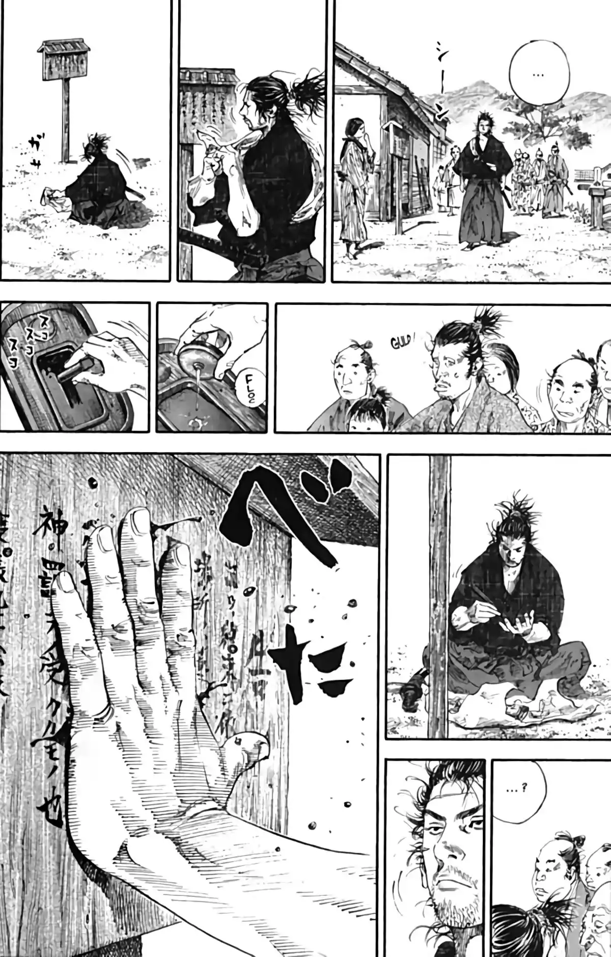 Vagabond Volume 21 page 21