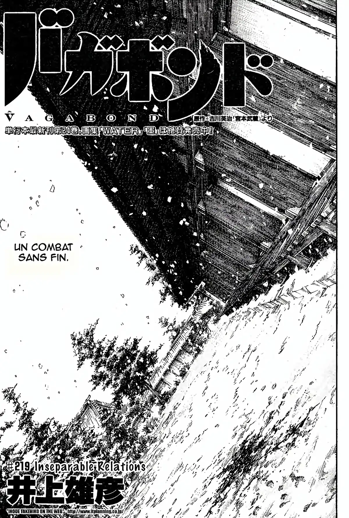 Vagabond Volume 25 page 62