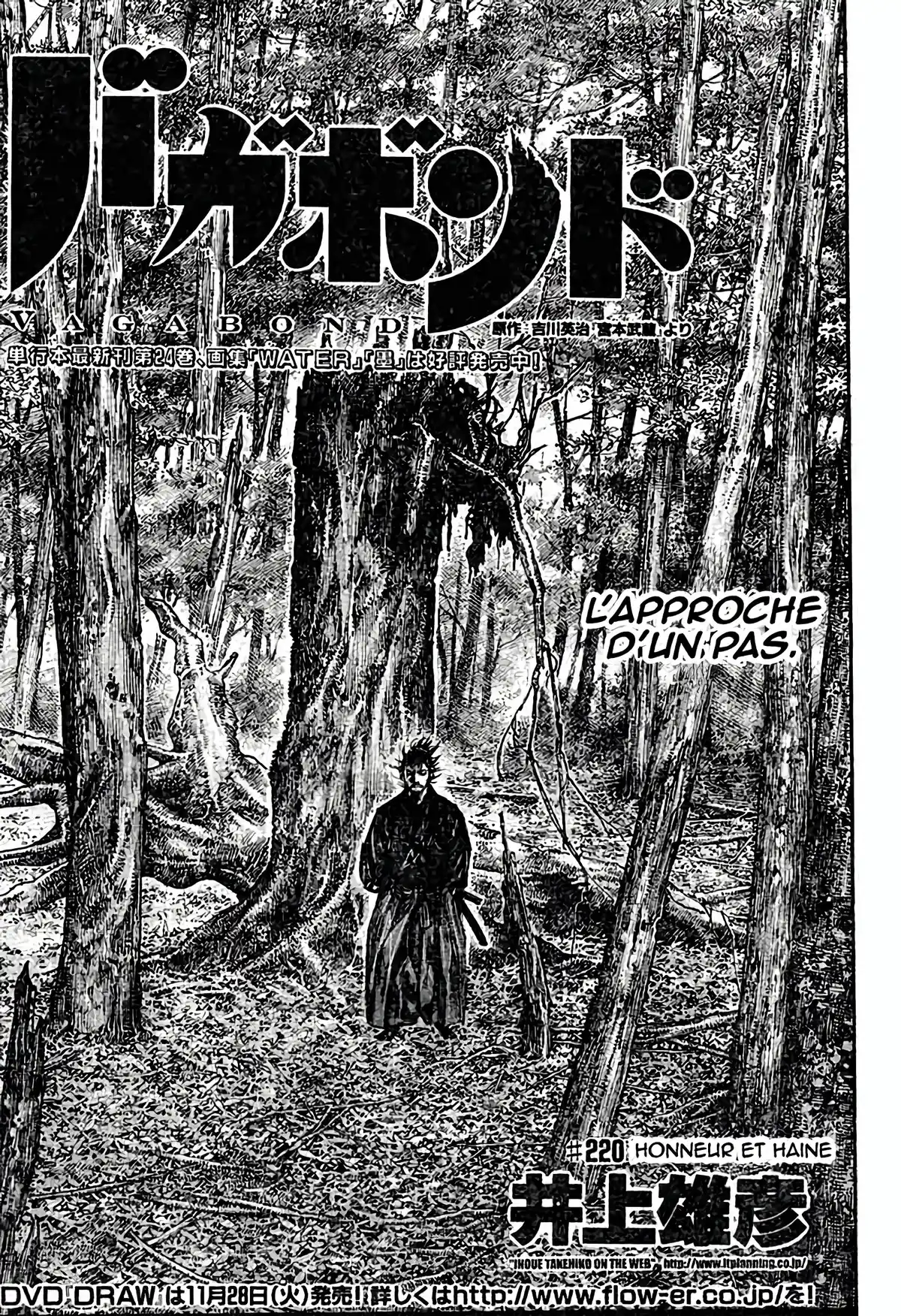 Vagabond Volume 25 page 76
