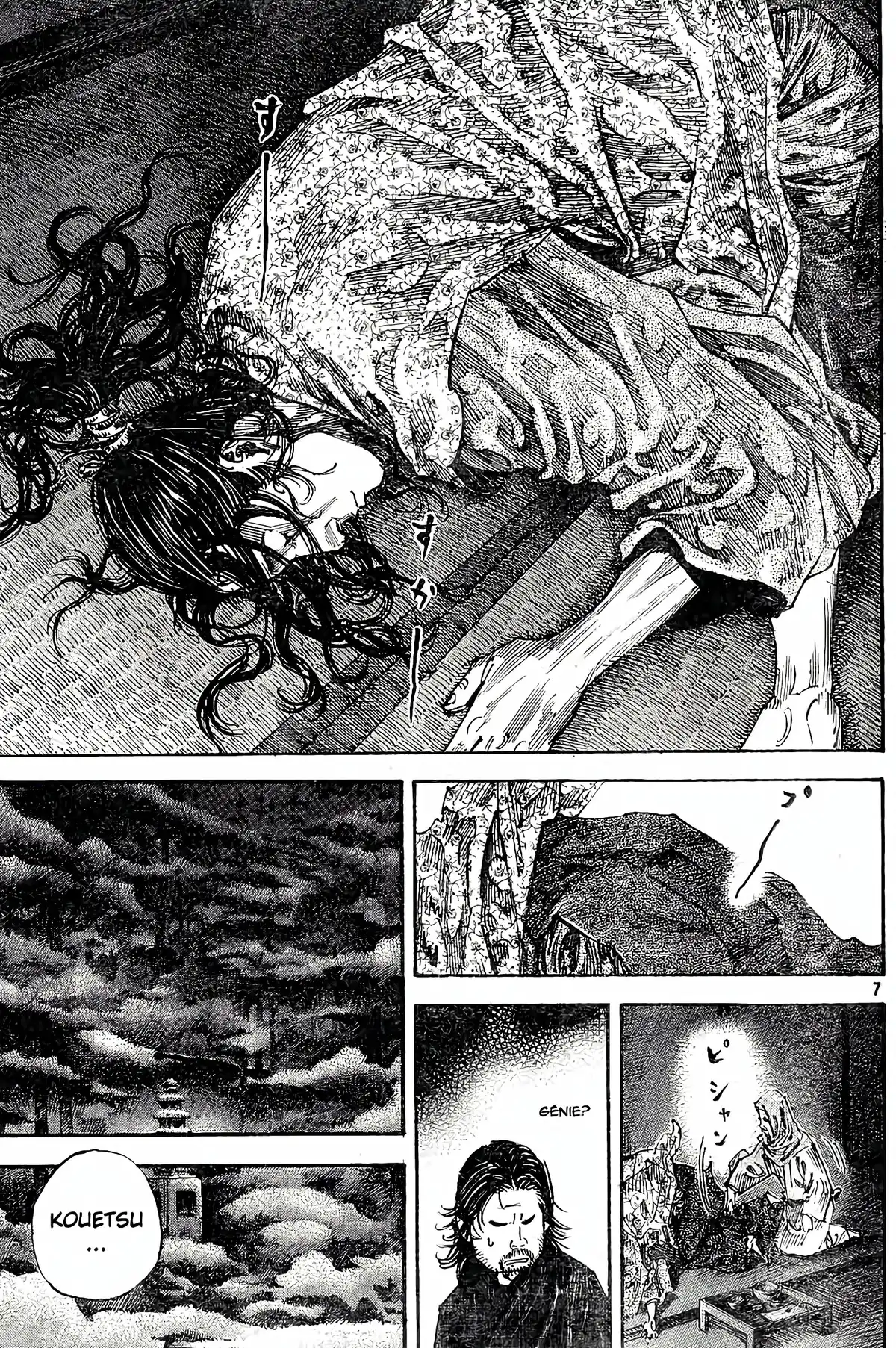 Vagabond Volume 24 page 78