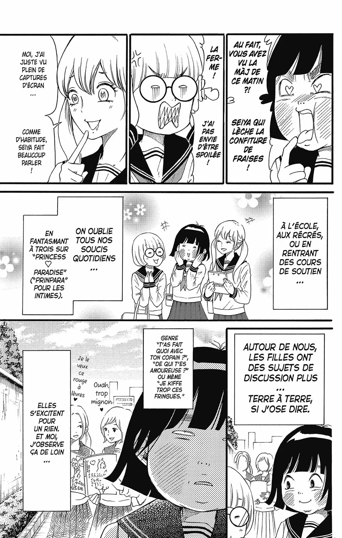 Ugly Princess Volume 1 page 17