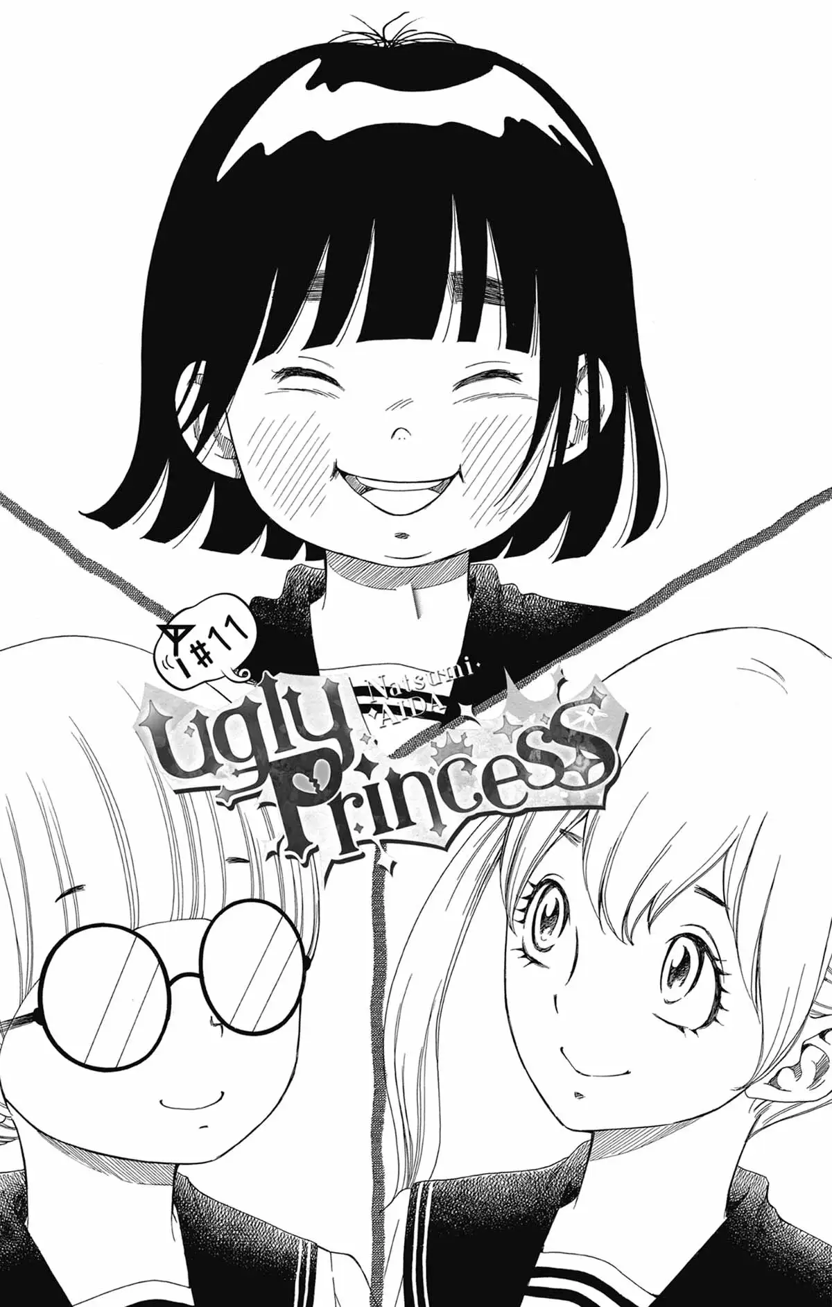 Ugly Princess Volume 3 page 3