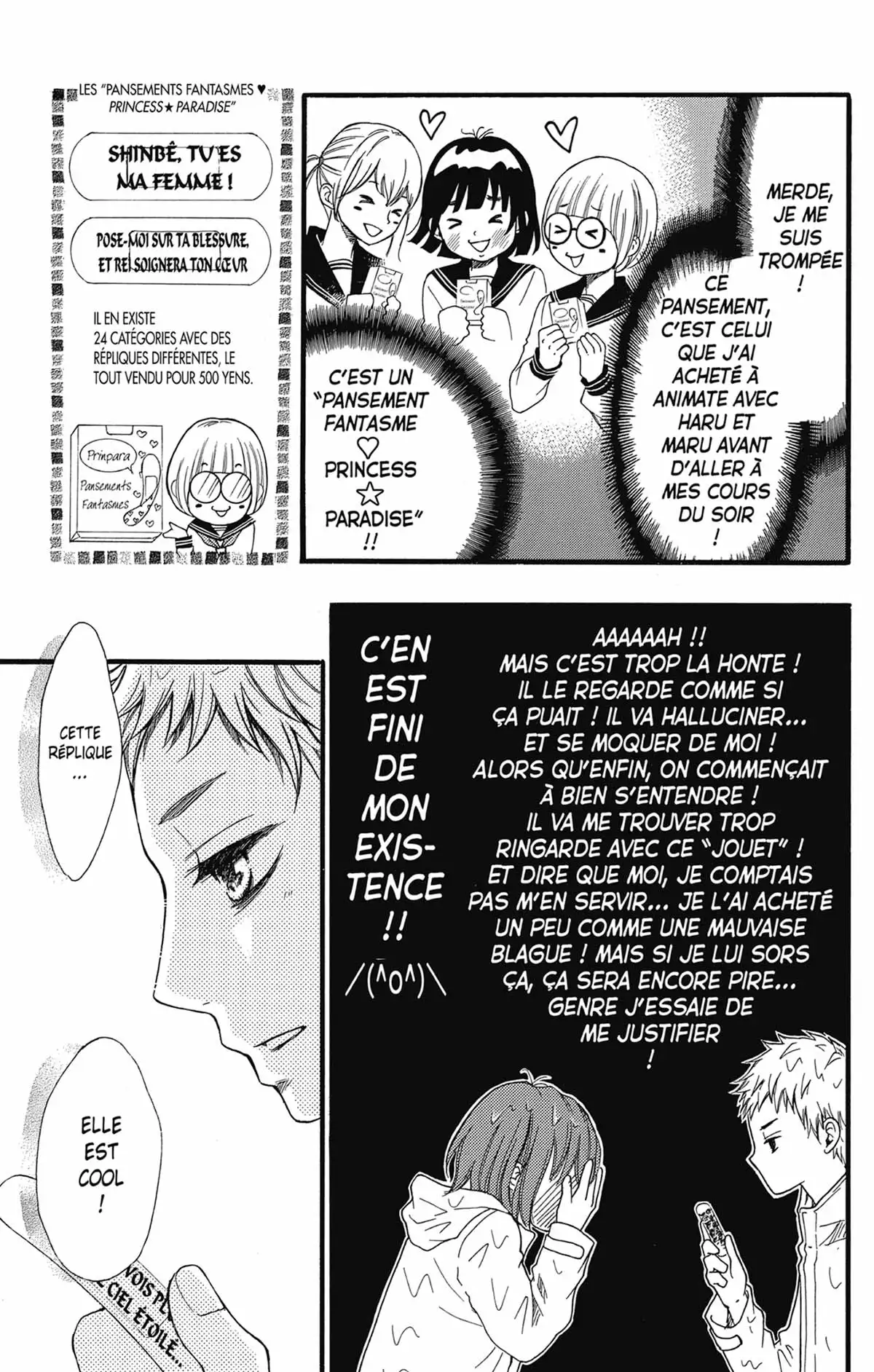 Ugly Princess Volume 2 page 17