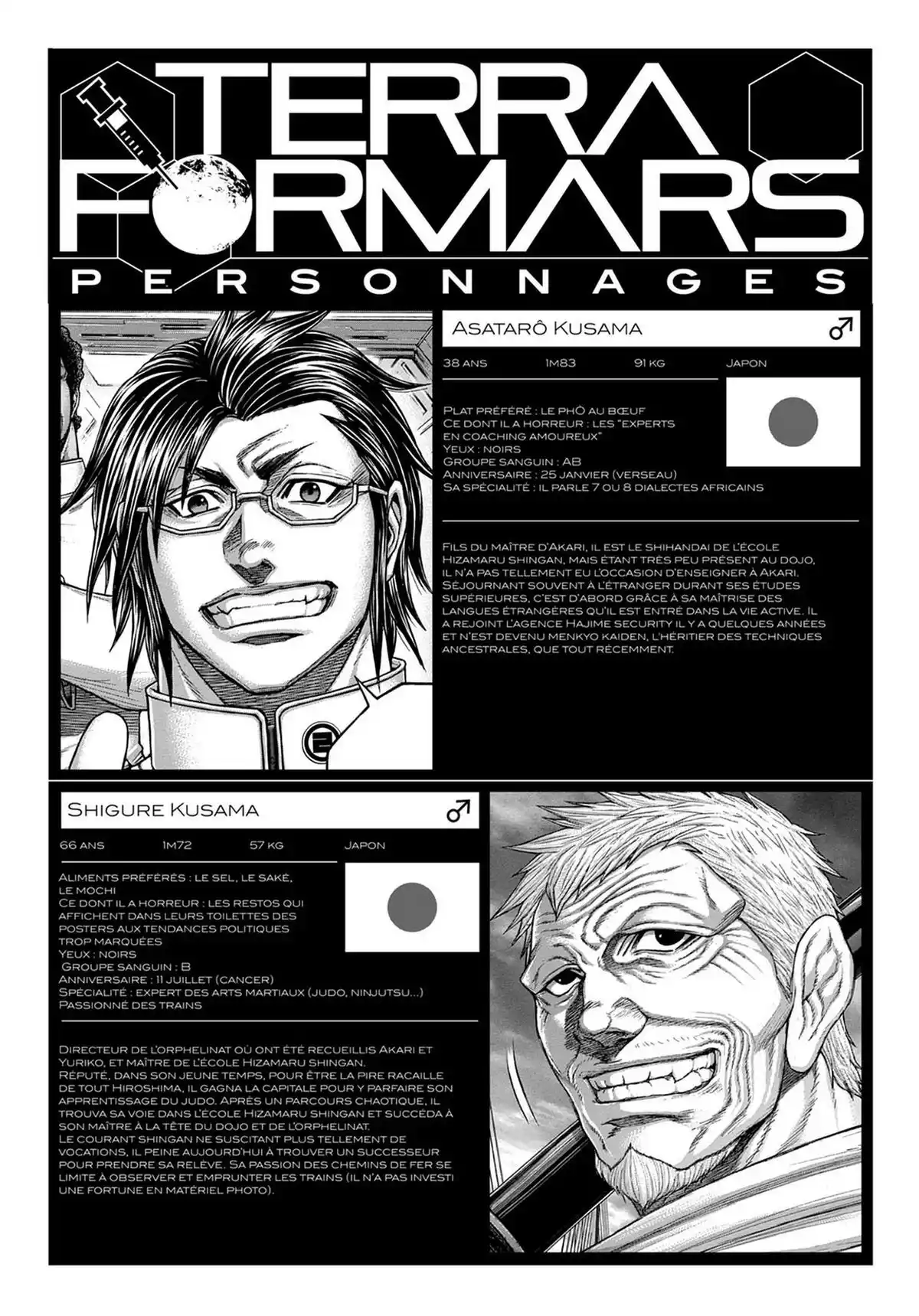 Terra Formars Volume 16 page 54