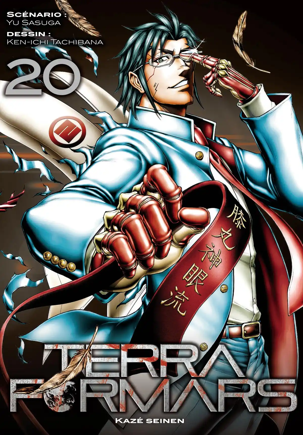 Terra Formars Volume 20 page 1