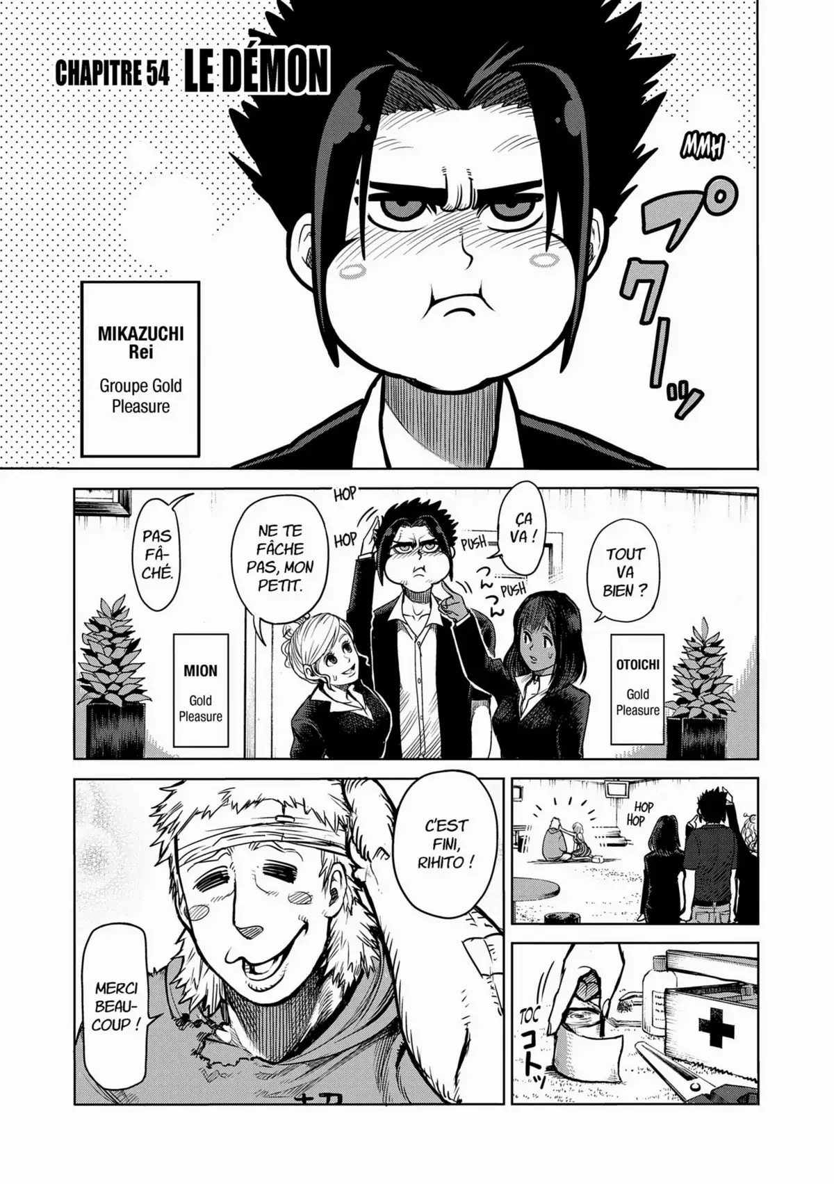 Kengan Ashura Volume 7 page 105