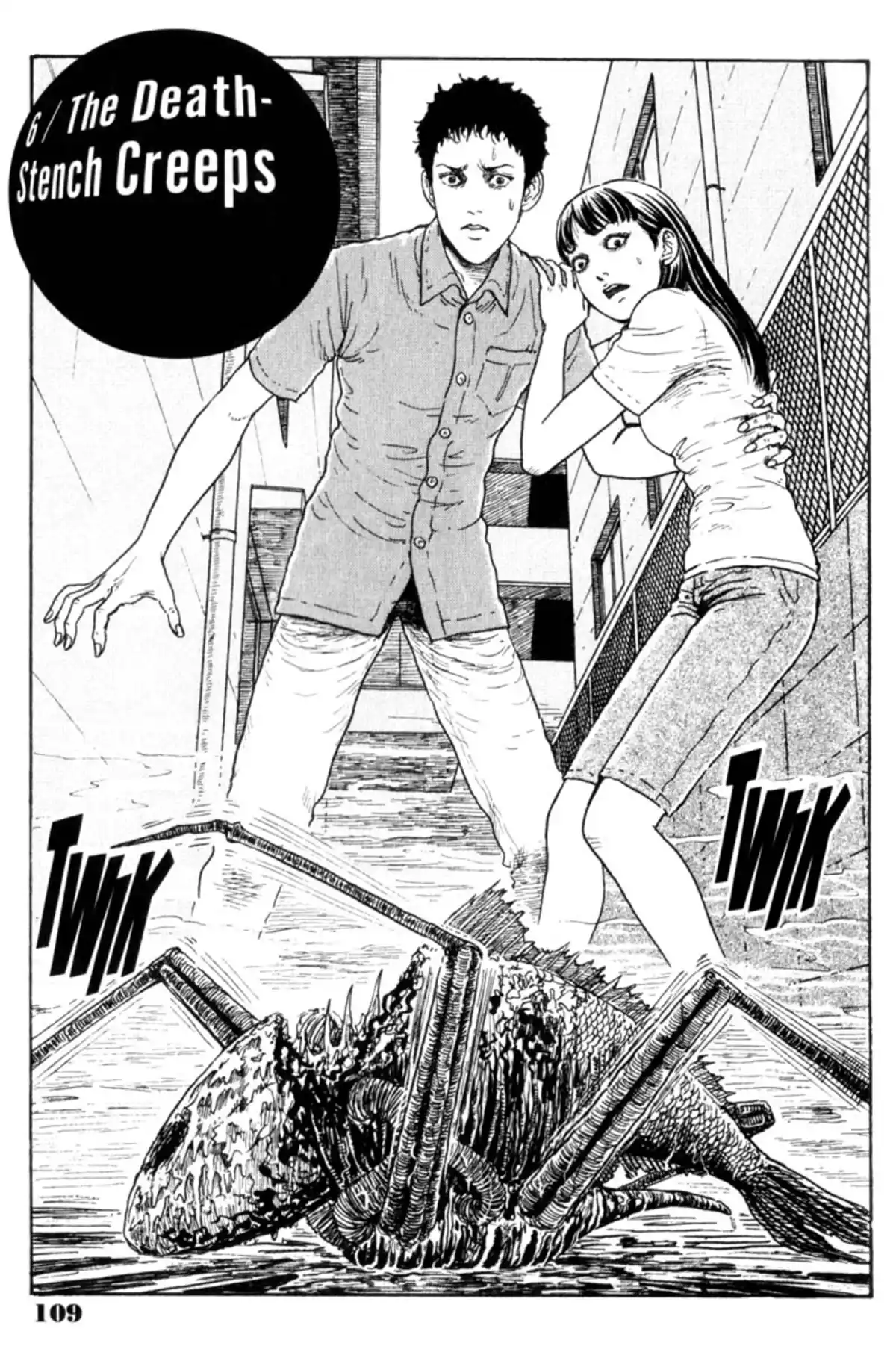 Junji Ito Collection – ENGLISH Edition Deluxe Gyo page 109