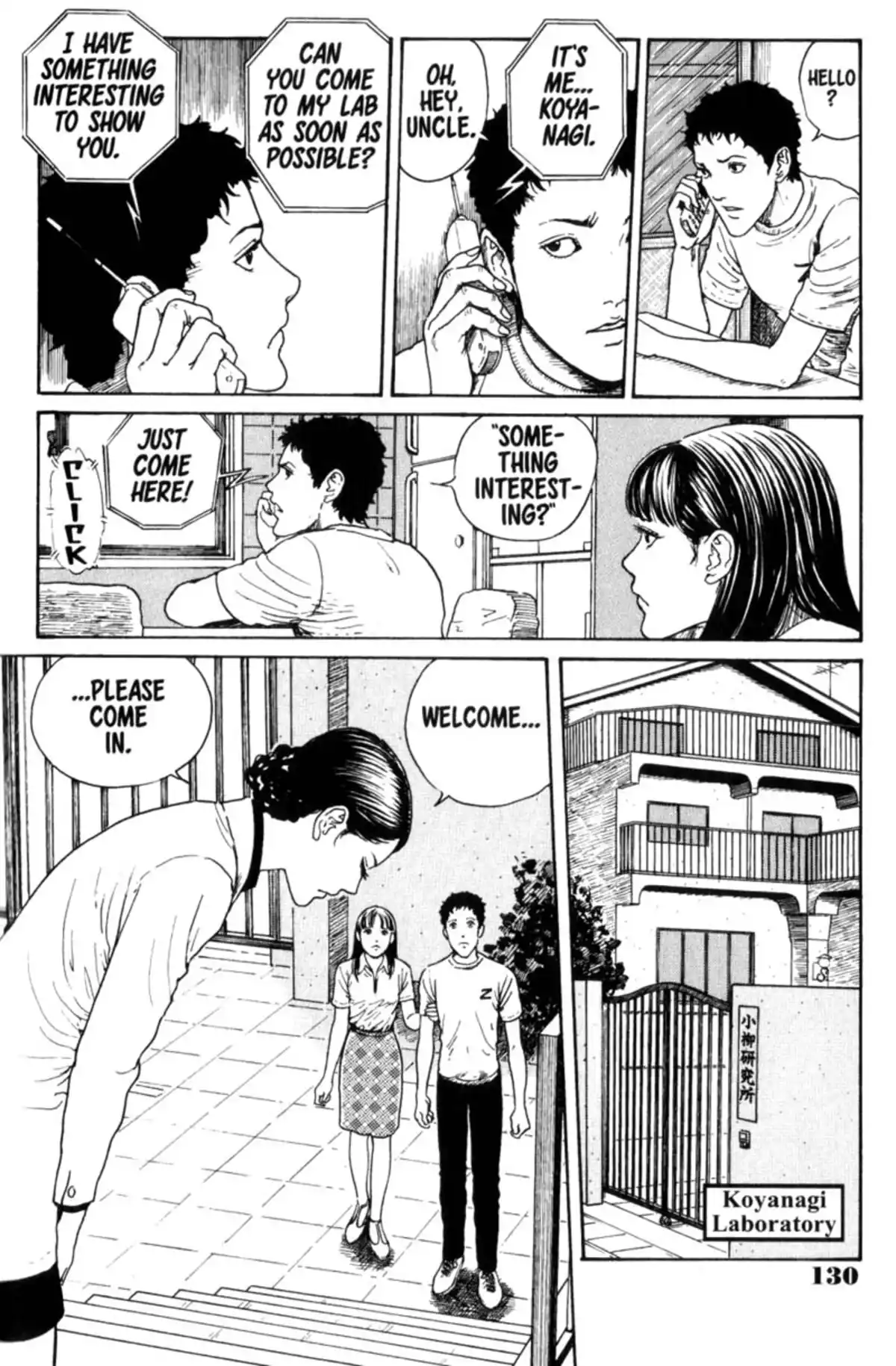 Junji Ito Collection – ENGLISH Edition Deluxe Gyo page 130