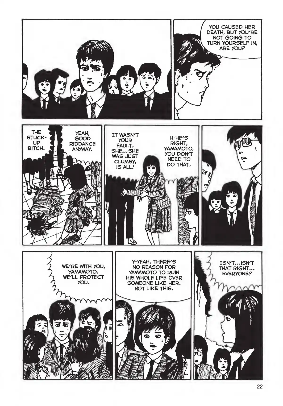 Junji Ito Collection – ENGLISH Edition Deluxe Tomié page 22