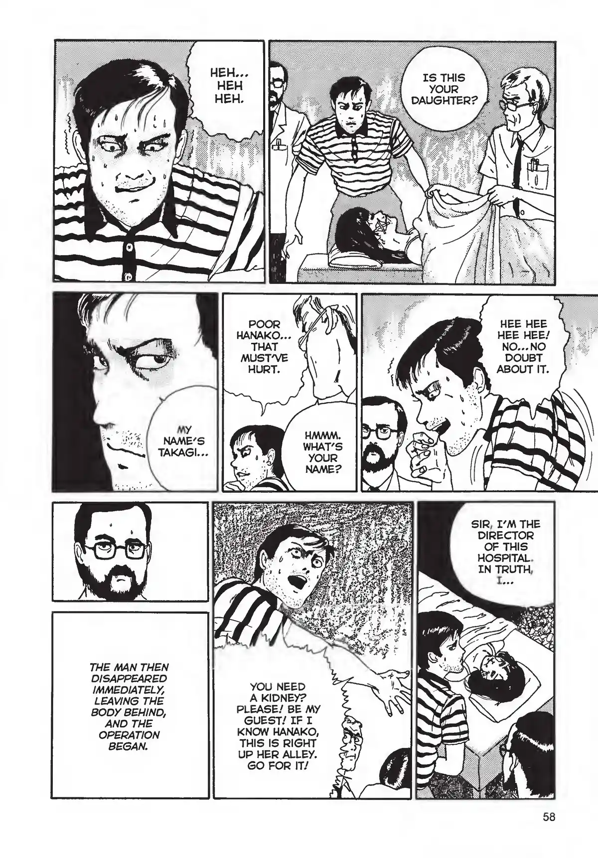 Junji Ito Collection – ENGLISH Edition Deluxe Tomié page 58