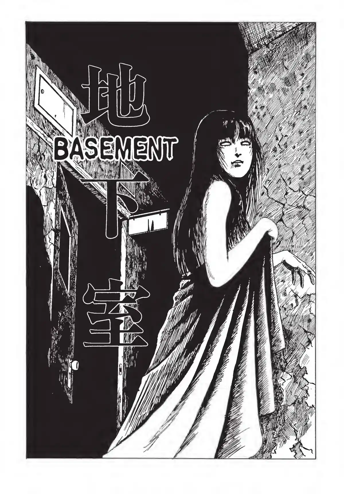 Junji Ito Collection – ENGLISH Edition Deluxe Tomié page 65