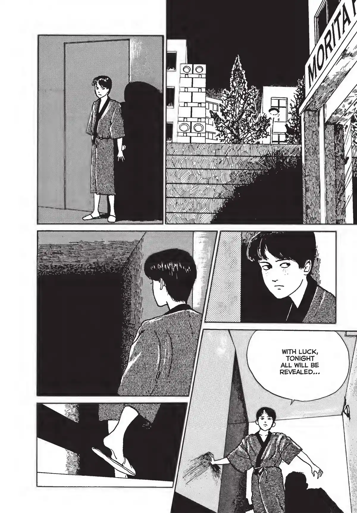 Junji Ito Collection – ENGLISH Edition Deluxe Tomié page 84