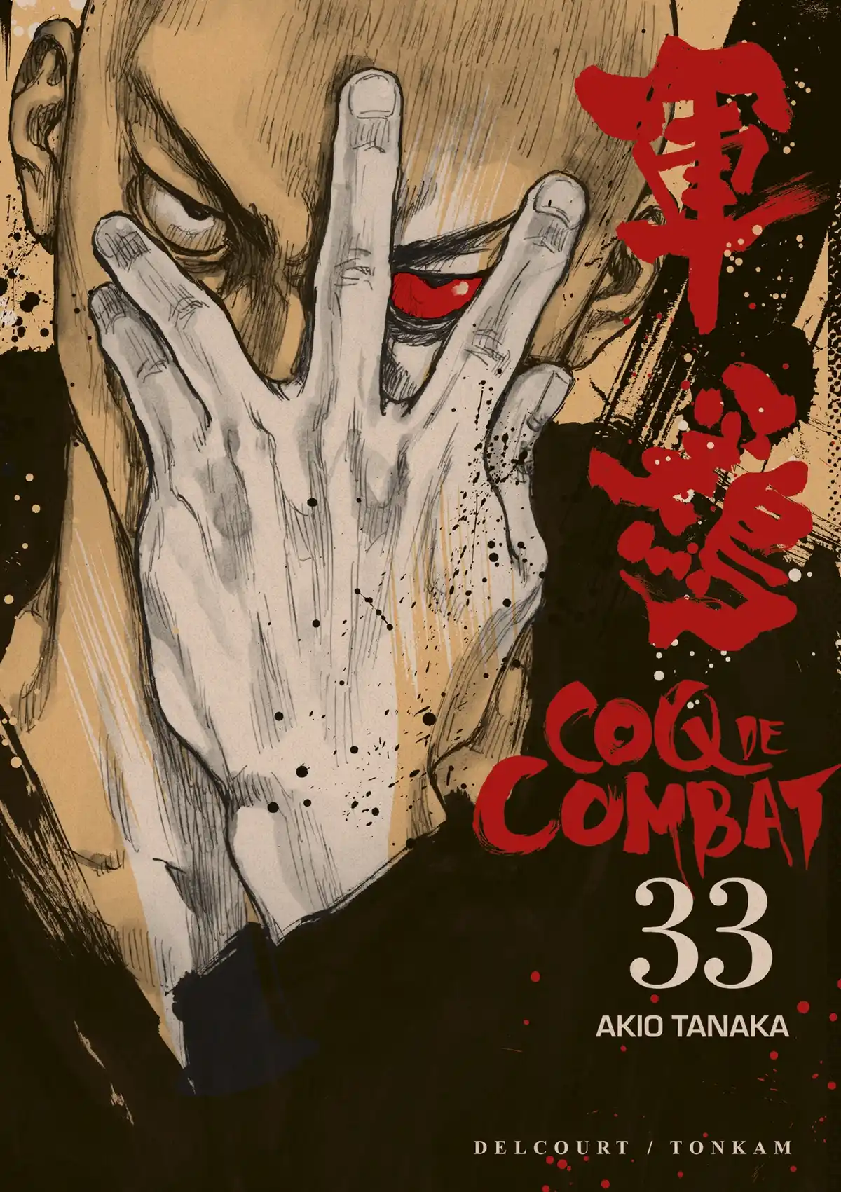 Coq de Combat Volume 33 page 1