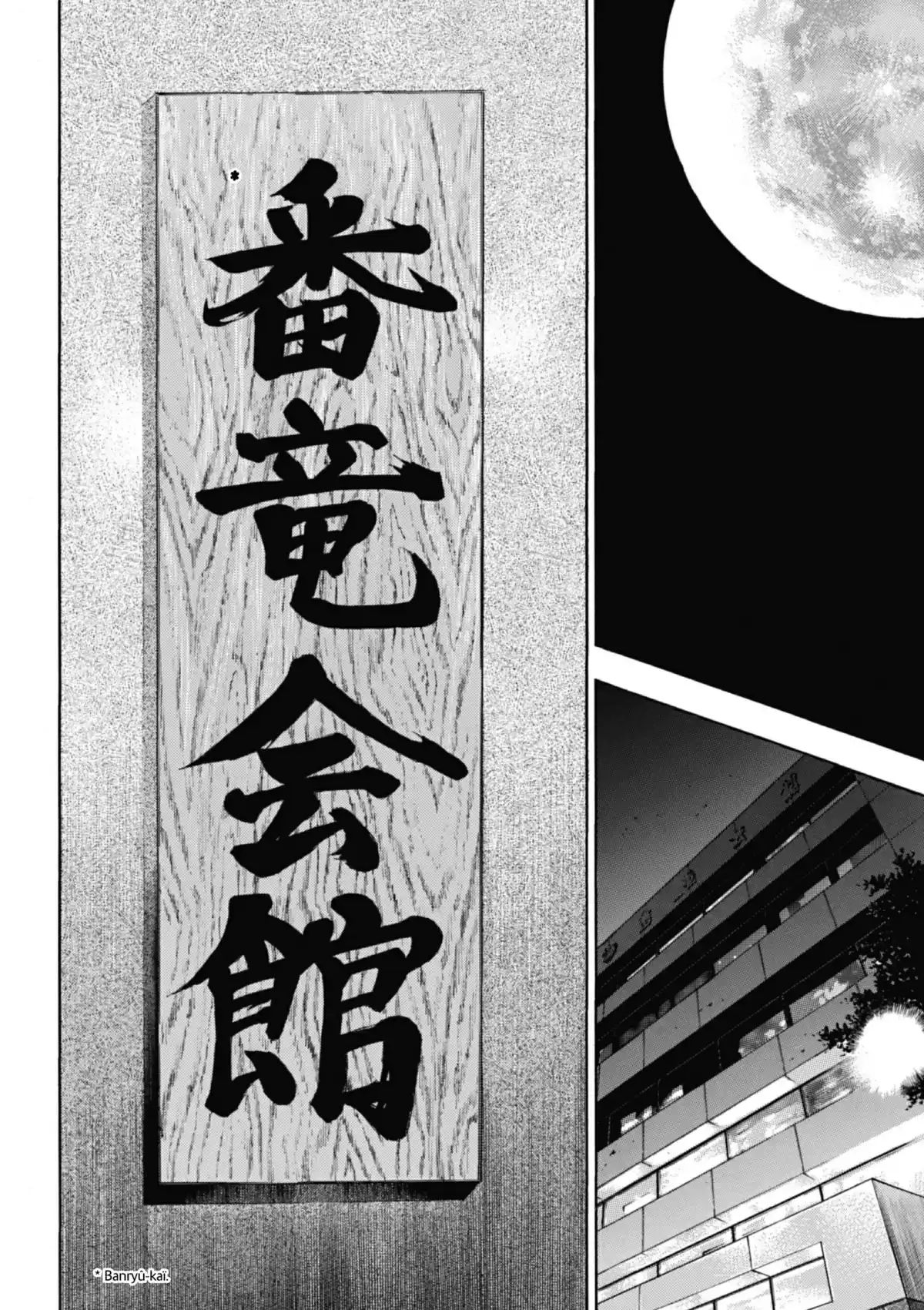 Coq de Combat Volume 12 page 105