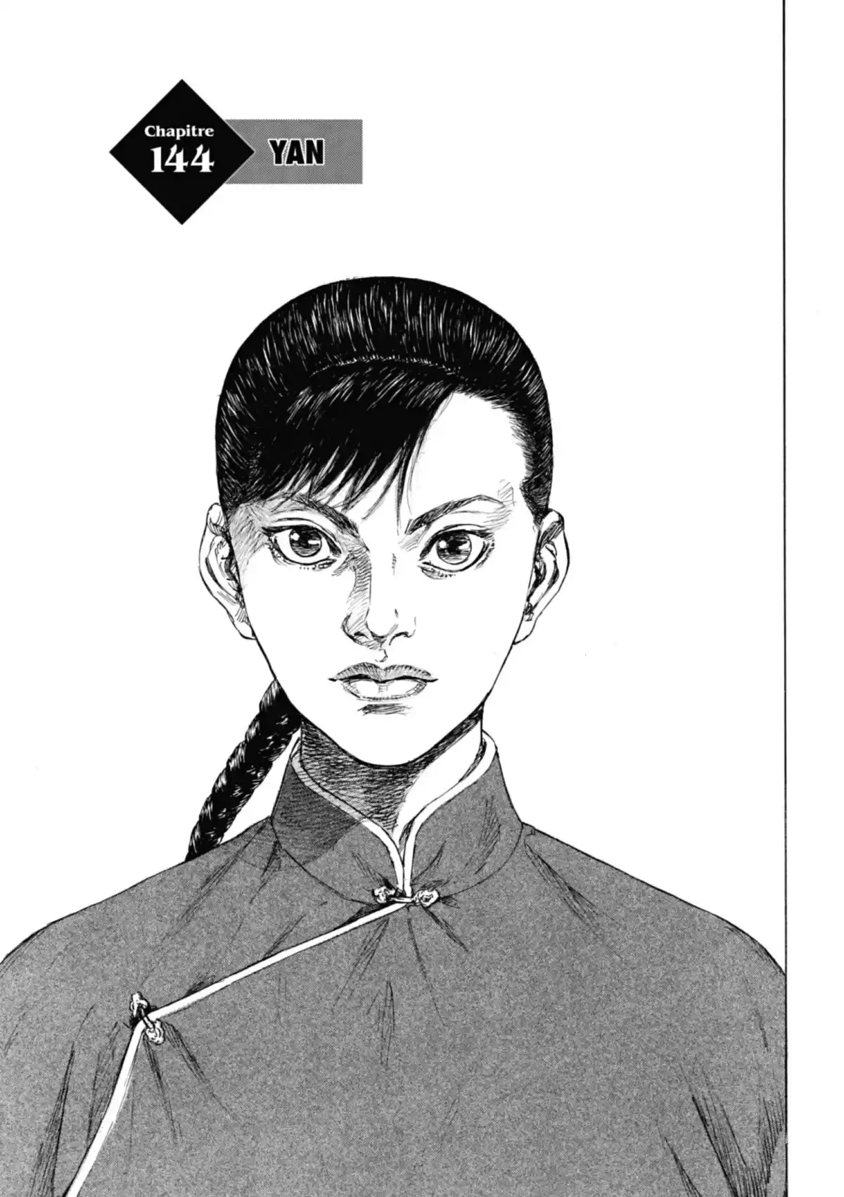 Coq de Combat Volume 15 page 18