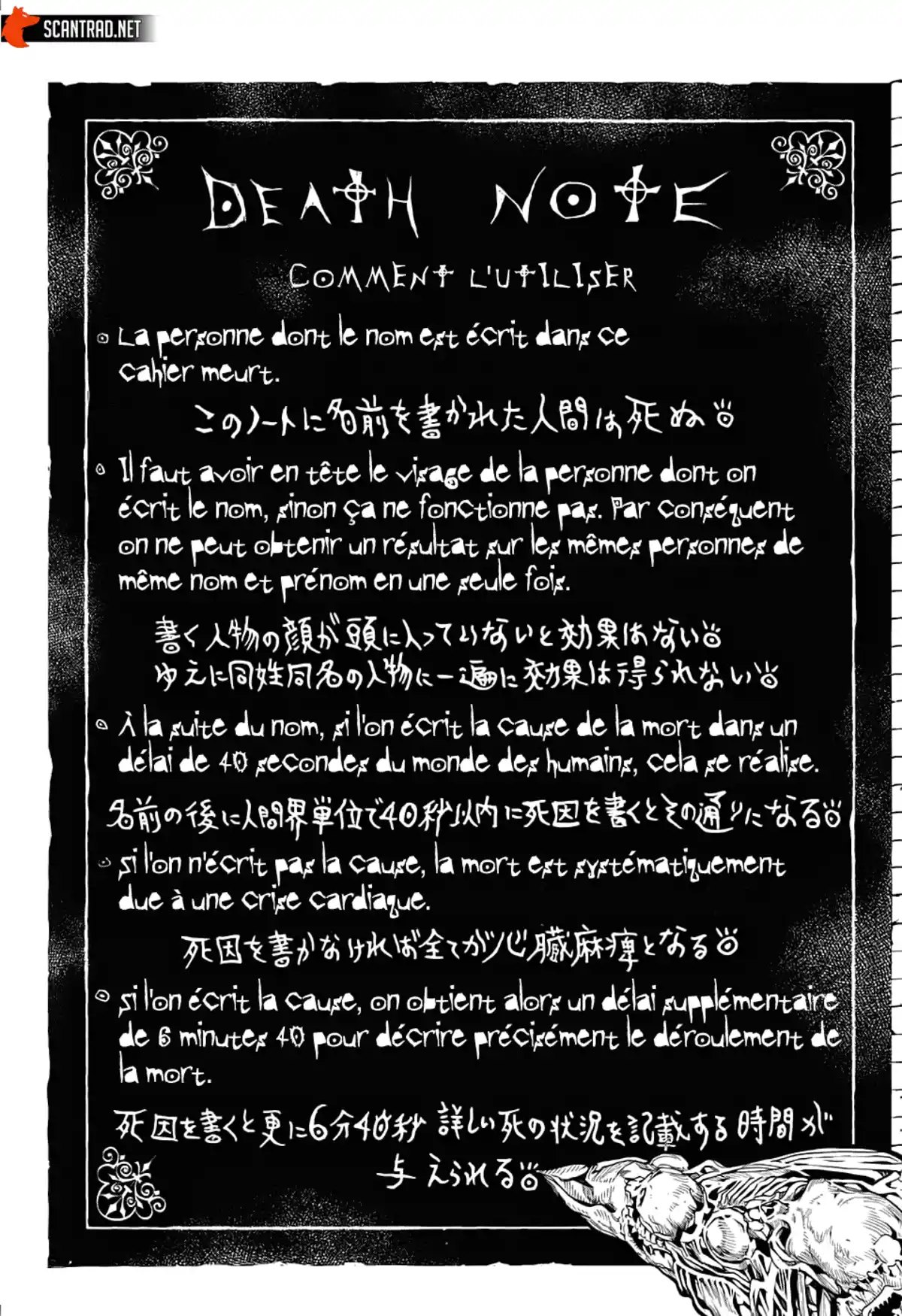 Death Note – Tokubetsu Yomikiri Chapitre 1 page 19