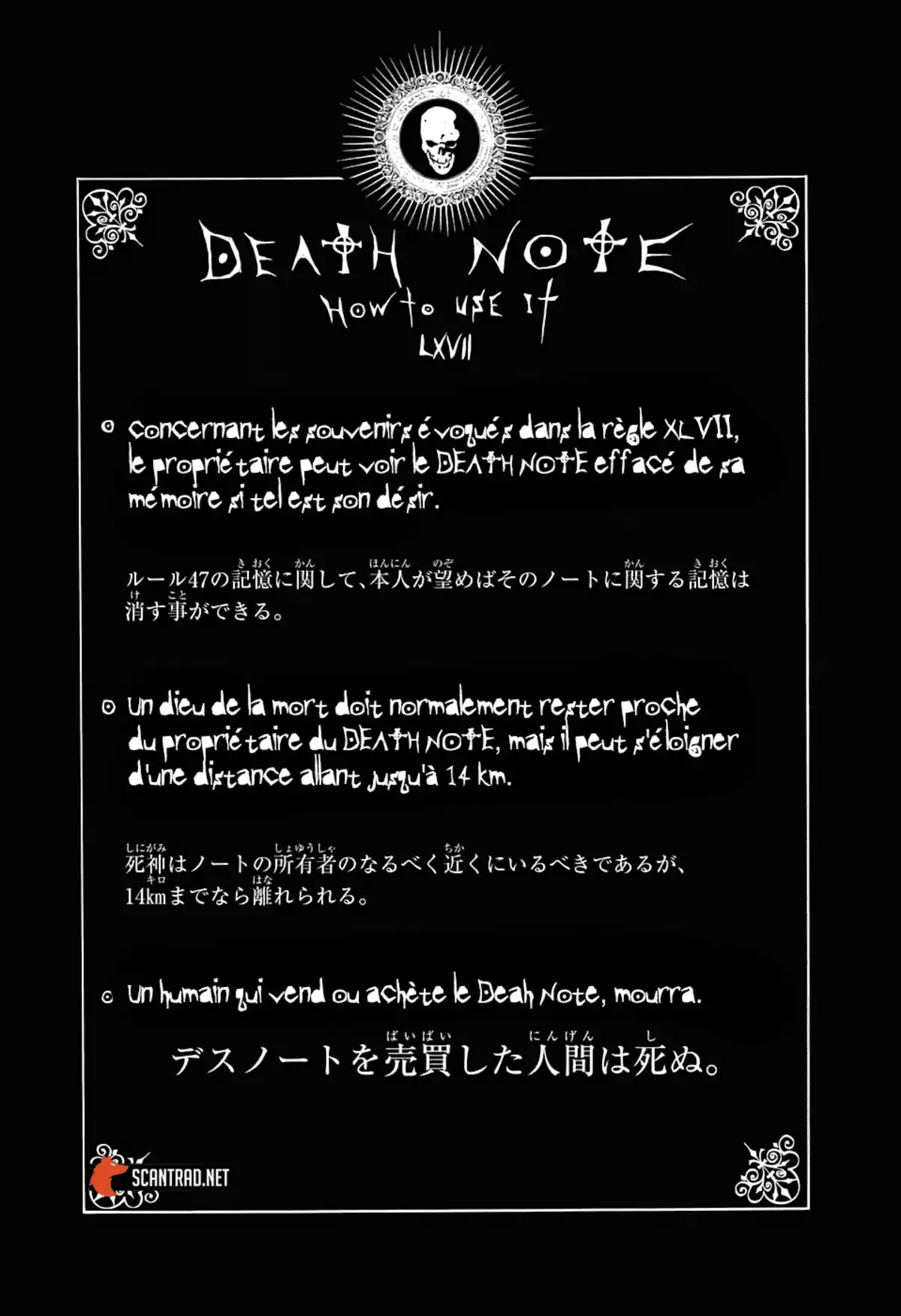 Death Note – Tokubetsu Yomikiri Chapitre 1 page 88