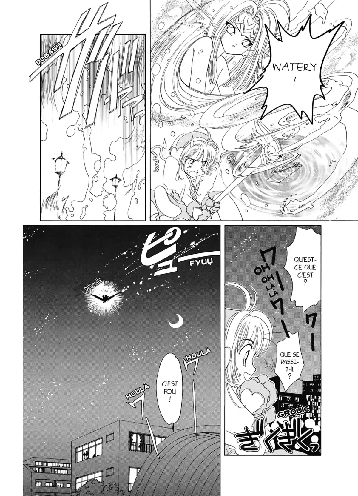 Card Captor Sakura – Édition Nakayoshi 60th Anniversary Volume 2 page 110