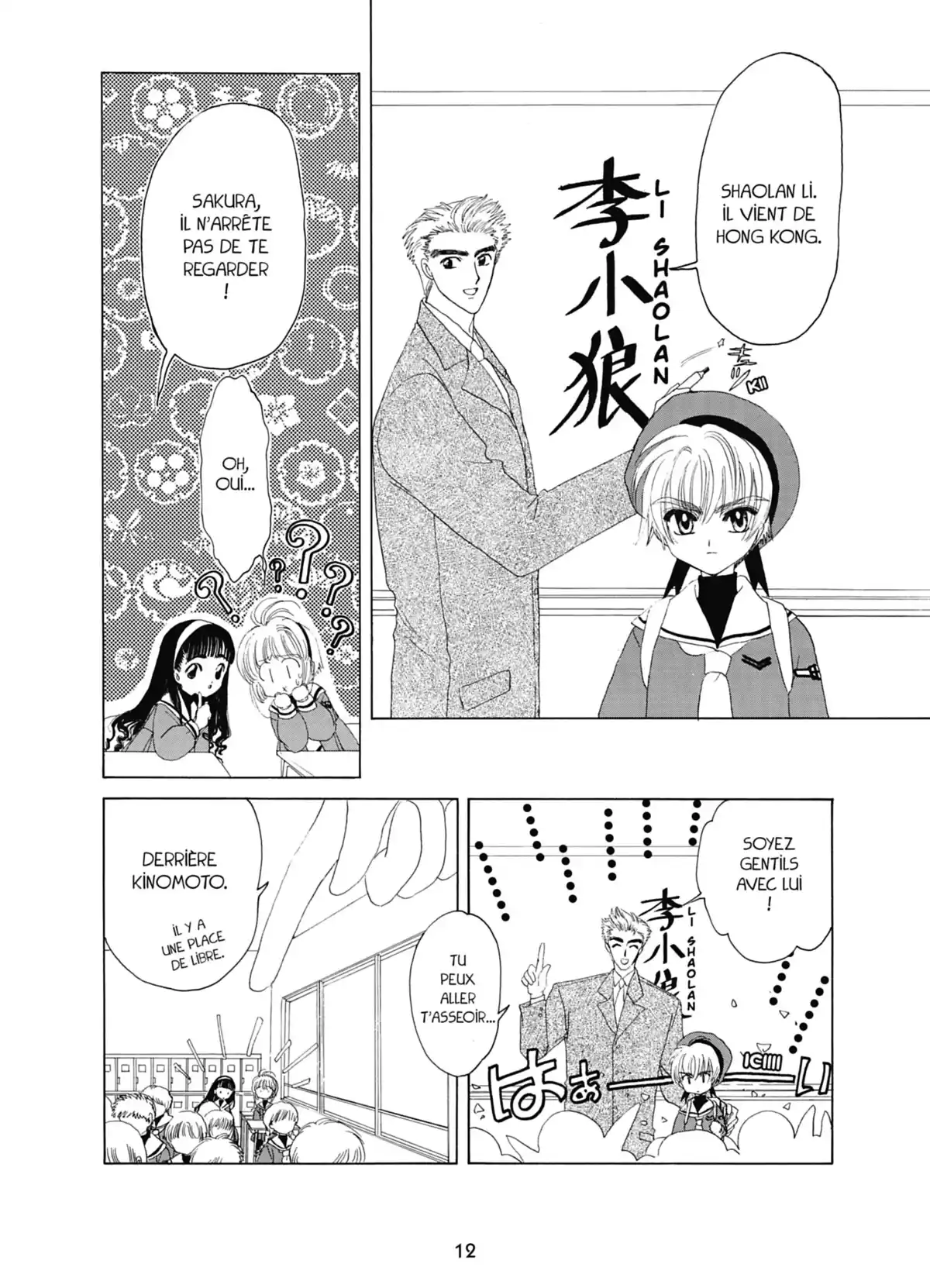 Card Captor Sakura – Édition Nakayoshi 60th Anniversary Volume 2 page 12