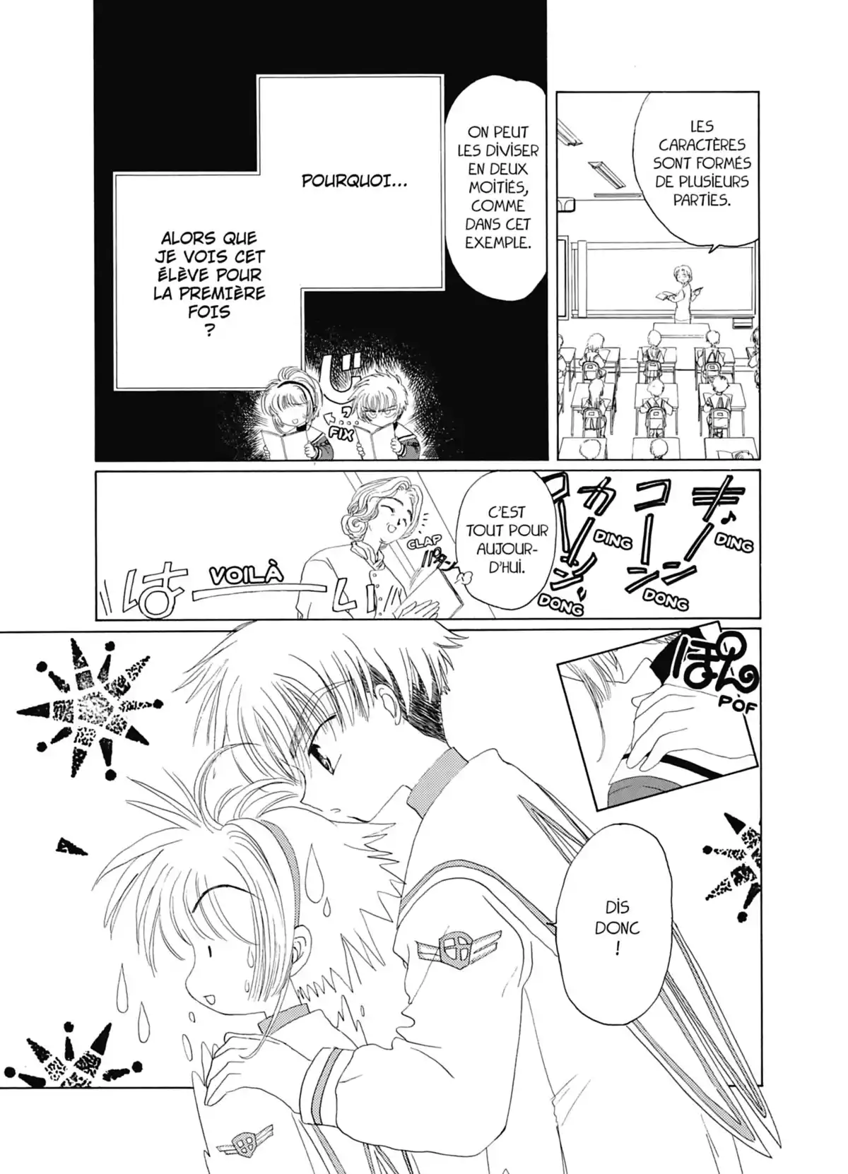 Card Captor Sakura – Édition Nakayoshi 60th Anniversary Volume 2 page 15