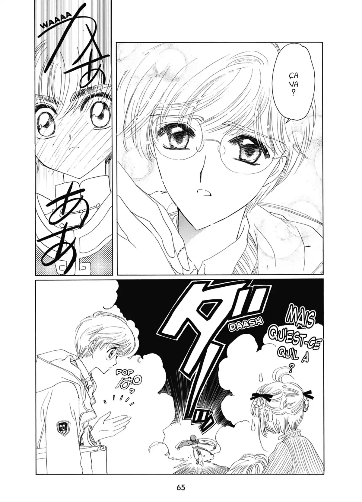 Card Captor Sakura – Édition Nakayoshi 60th Anniversary Volume 2 page 65