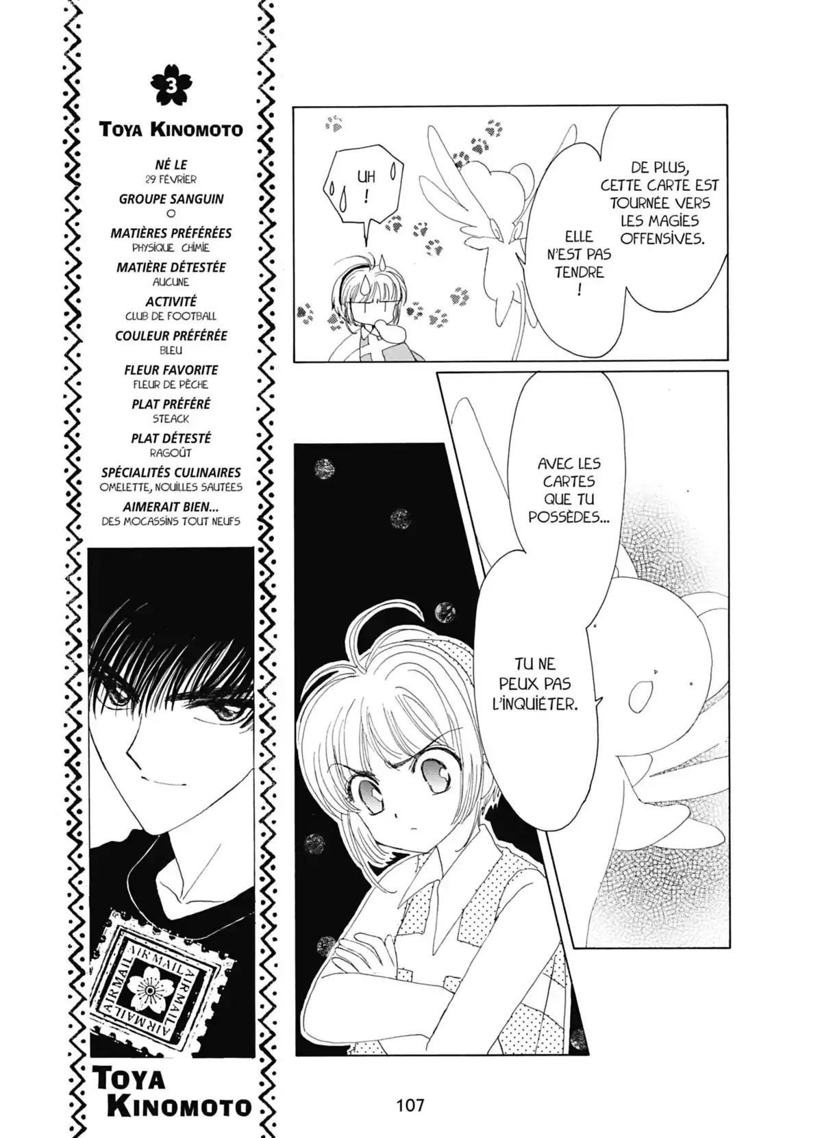 Card Captor Sakura – Édition Nakayoshi 60th Anniversary Volume 1 page 106