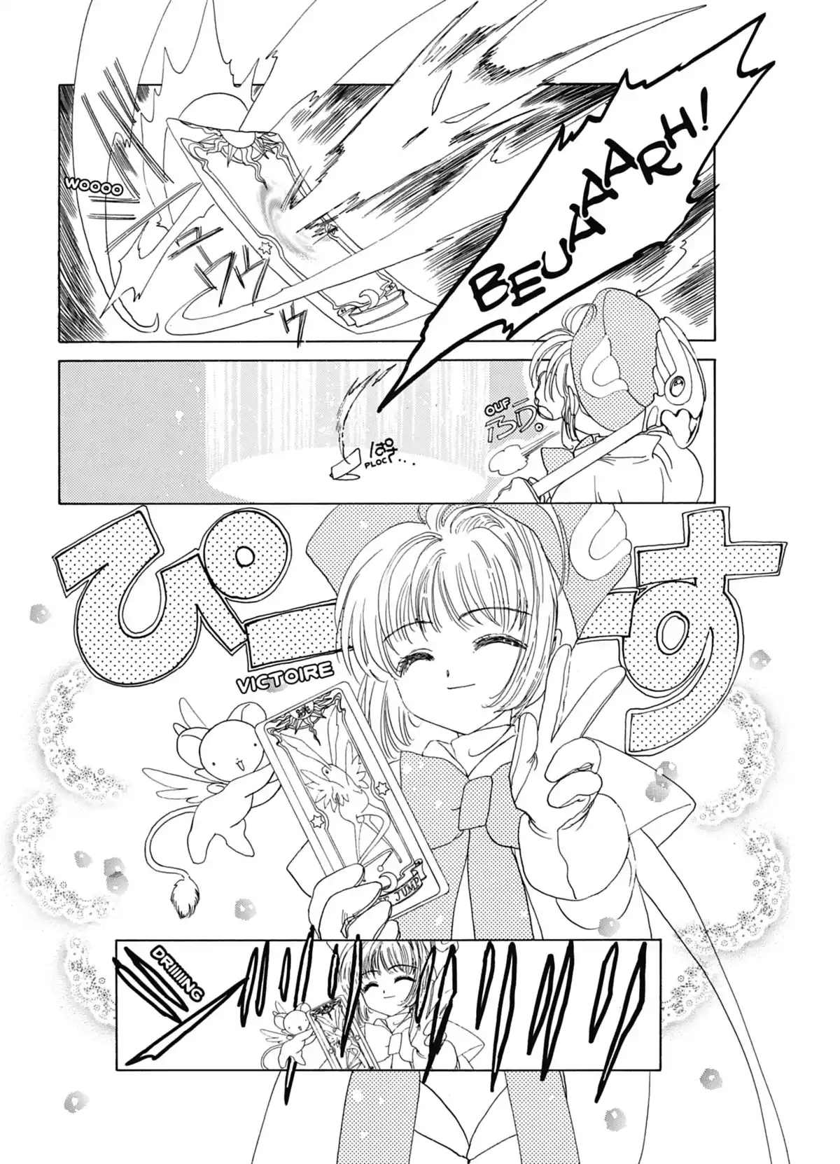 Card Captor Sakura – Édition Nakayoshi 60th Anniversary Volume 1 page 12