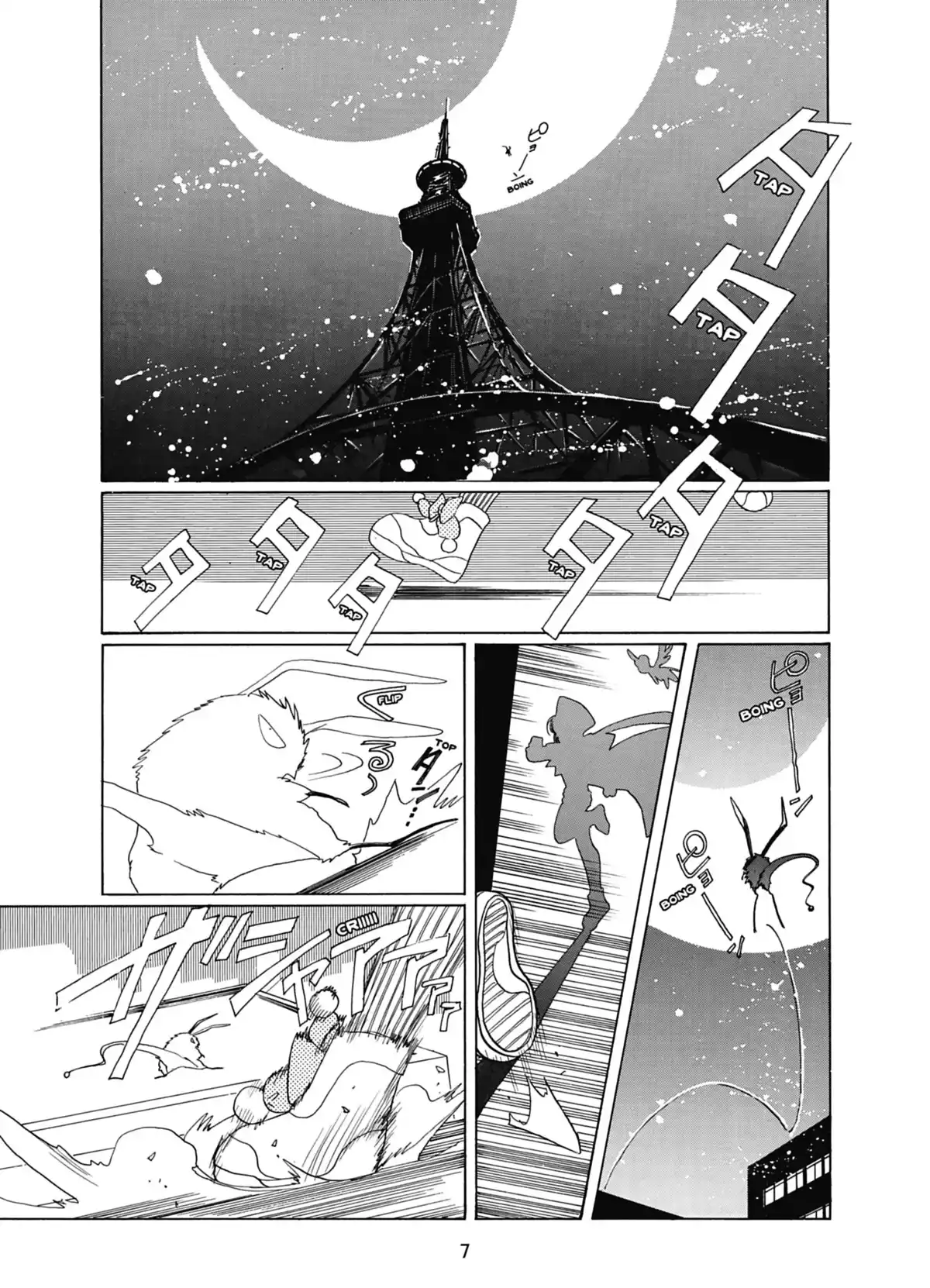 Card Captor Sakura – Édition Nakayoshi 60th Anniversary Volume 1 page 6