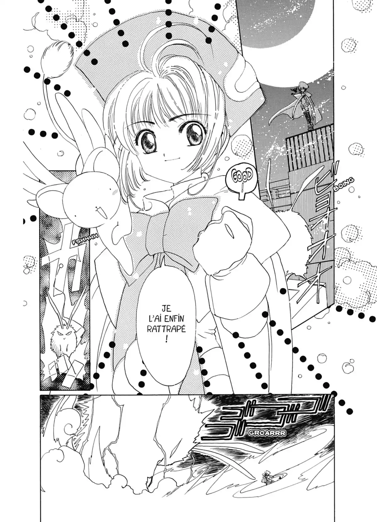 Card Captor Sakura – Édition Nakayoshi 60th Anniversary Volume 1 page 7