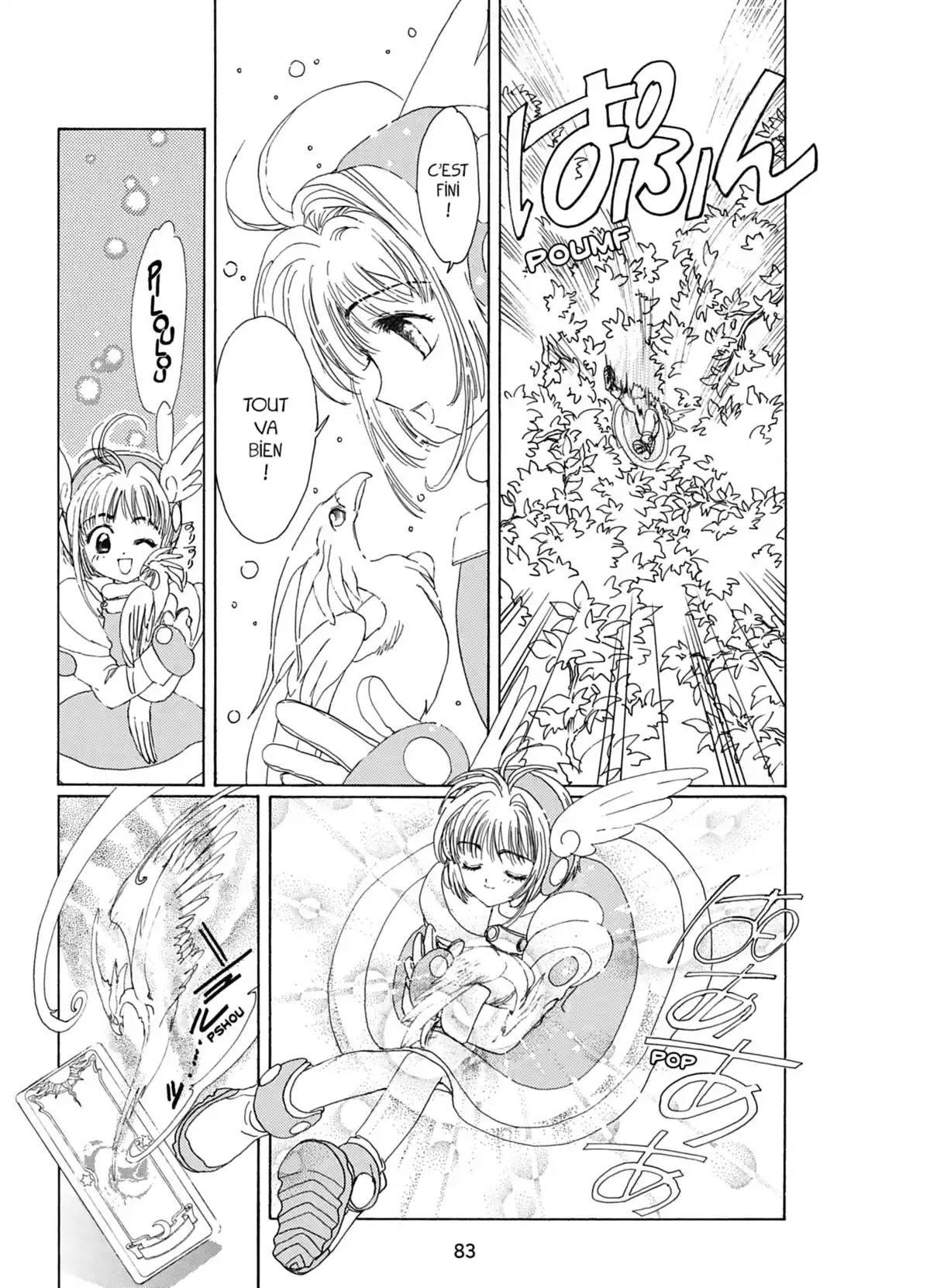 Card Captor Sakura – Édition Nakayoshi 60th Anniversary Volume 1 page 82