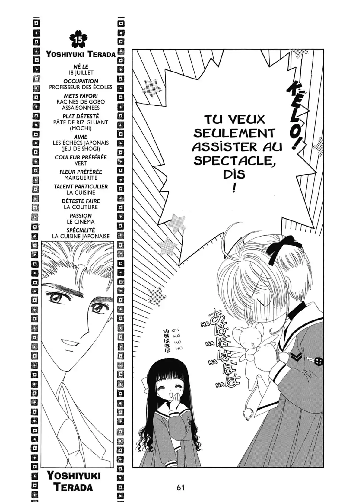 Card Captor Sakura – Édition Nakayoshi 60th Anniversary Volume 4 page 61