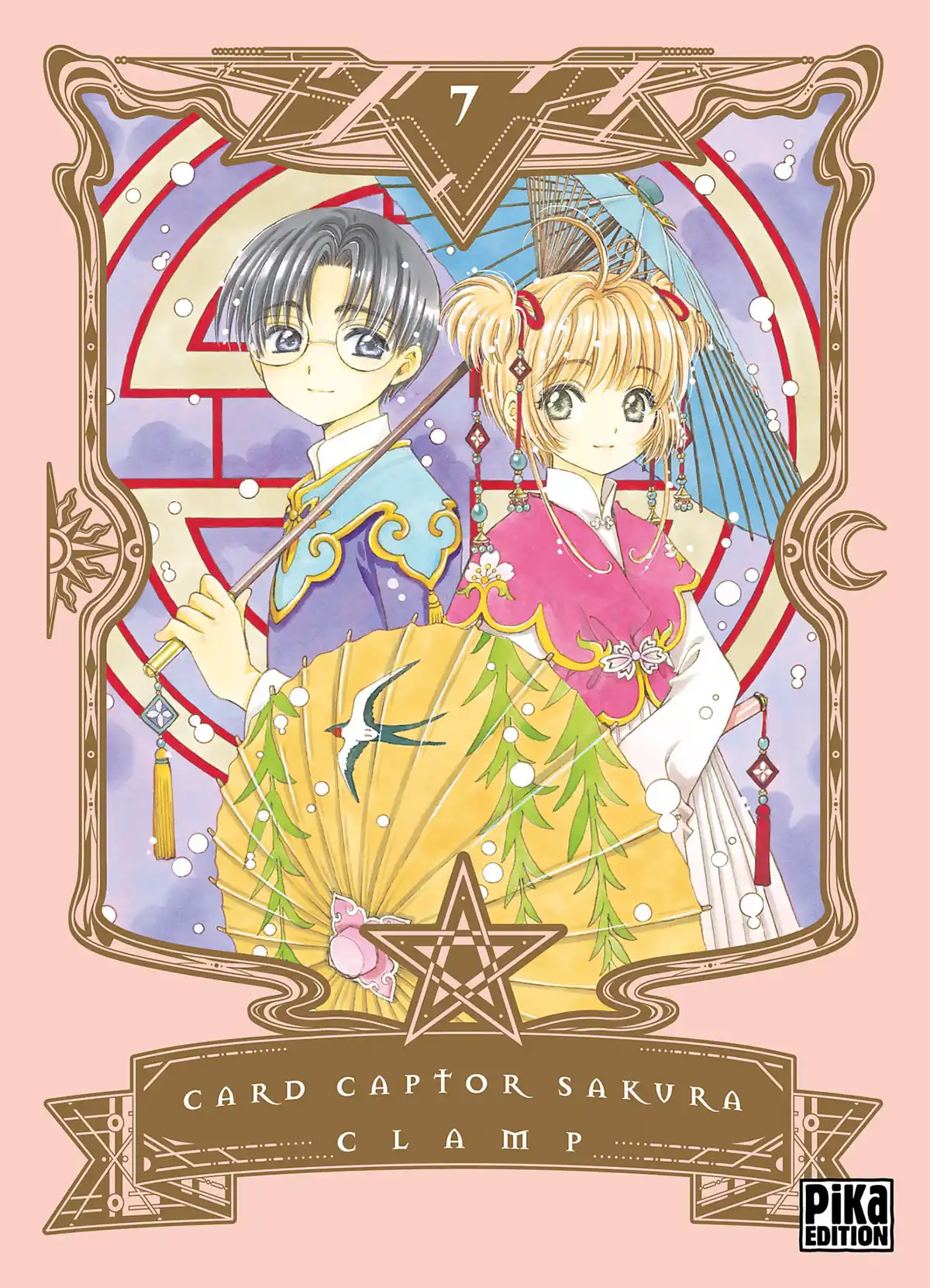 Card Captor Sakura – Édition Nakayoshi 60th Anniversary Volume 7 page 1