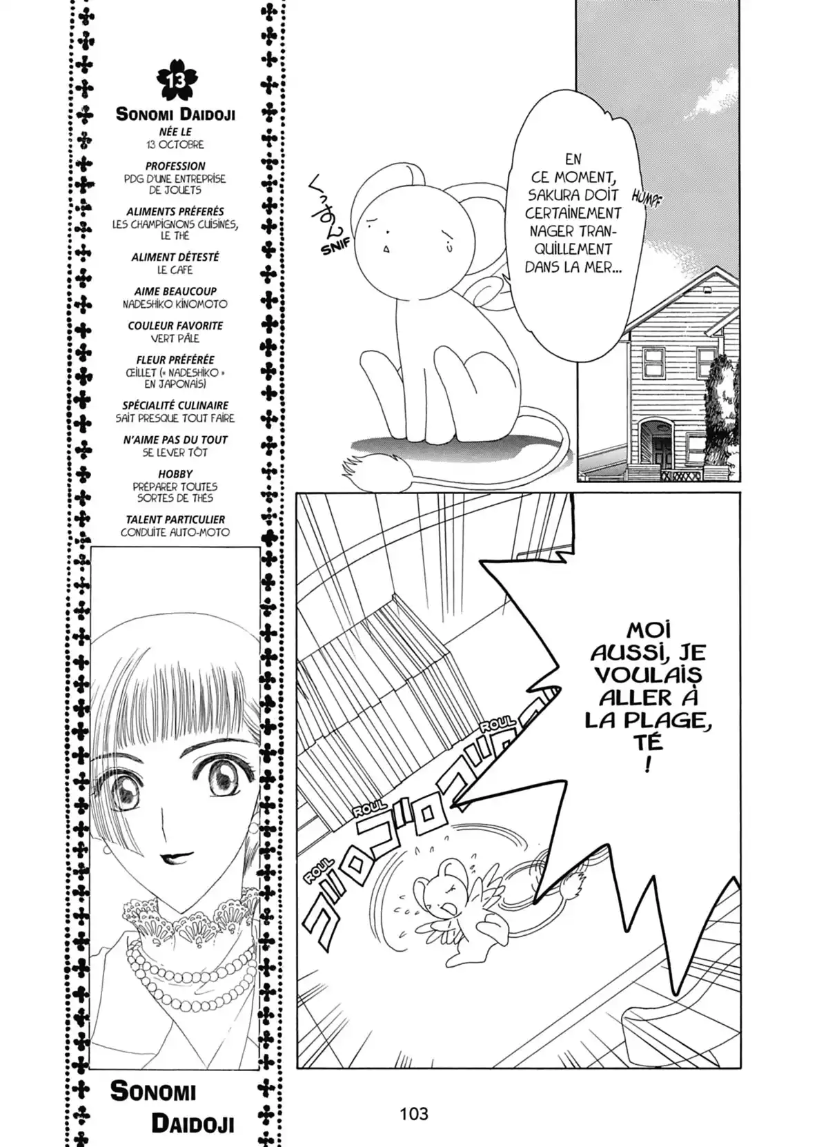 Card Captor Sakura – Édition Nakayoshi 60th Anniversary Volume 3 page 103