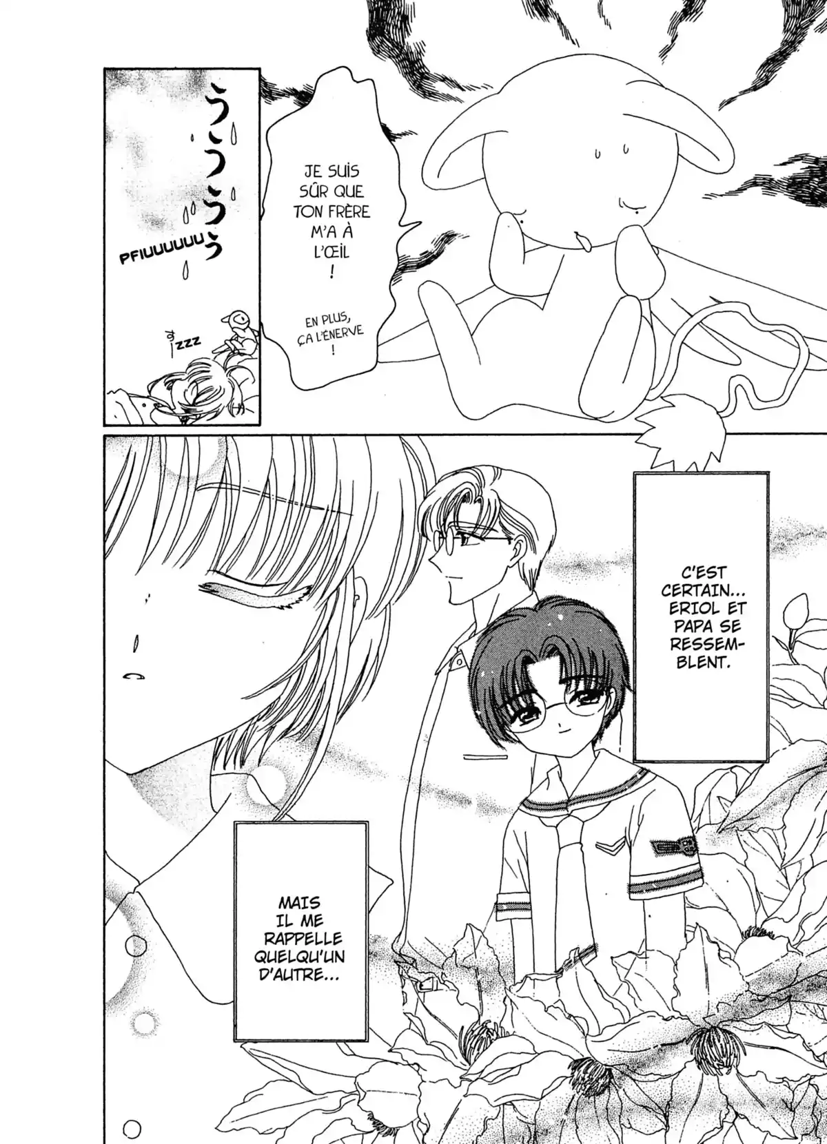 Card Captor Sakura – Édition Nakayoshi 60th Anniversary Volume 6 page 12