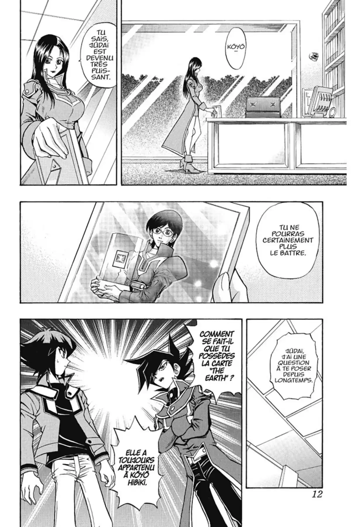 Yu-Gi-Oh! GX Volume 2 page 11