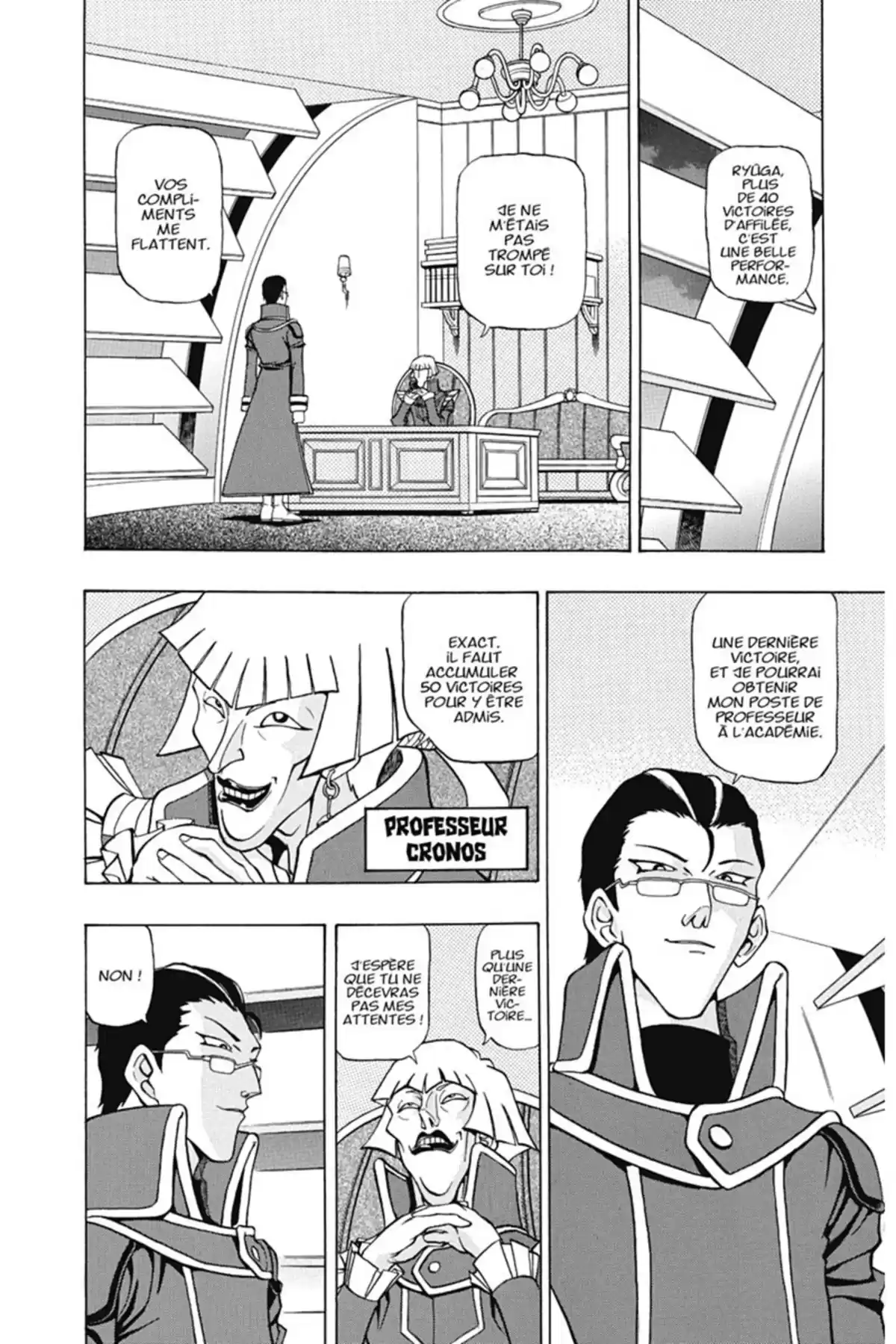 Yu-Gi-Oh! GX Volume 1 page 11