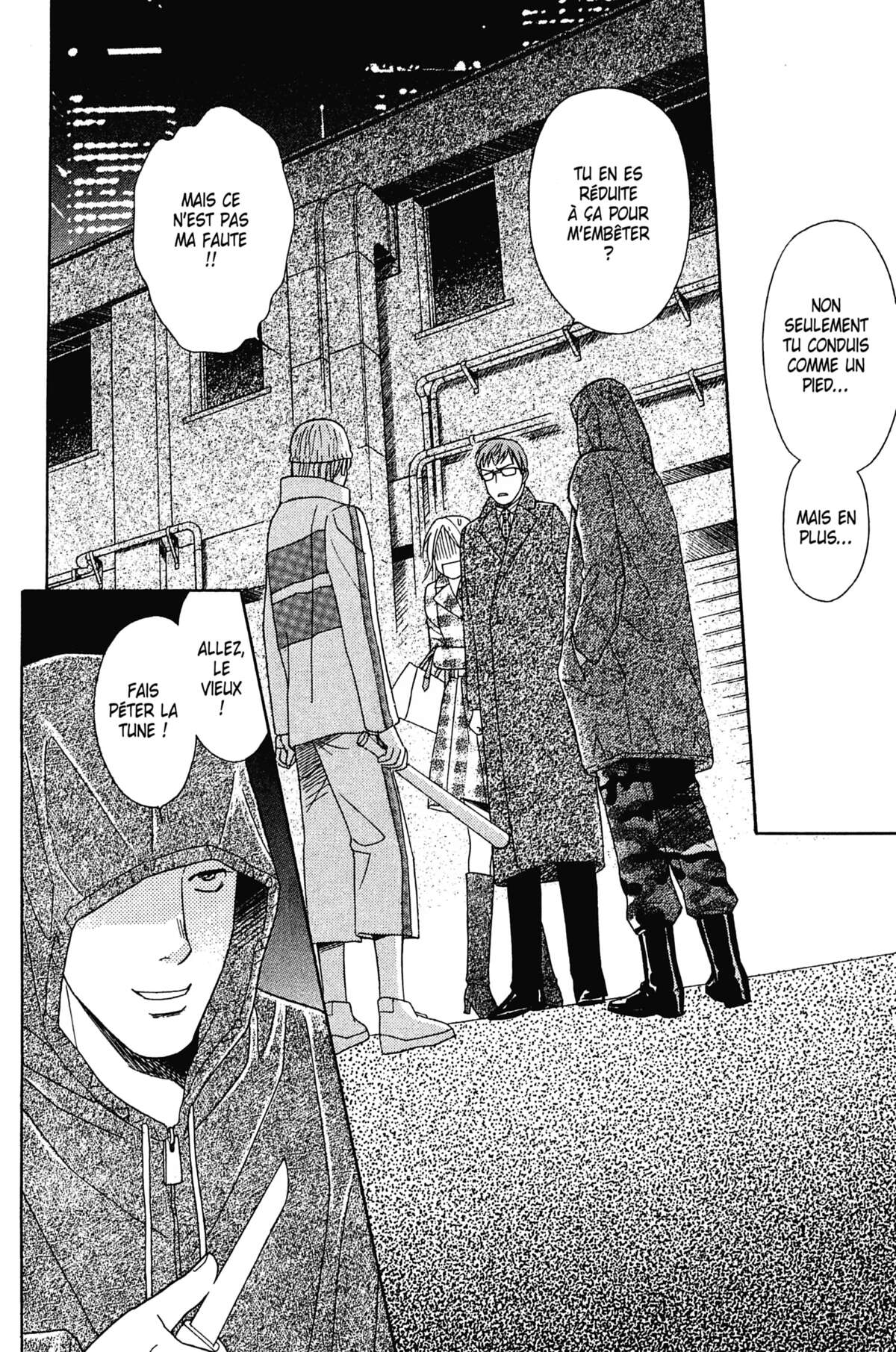 Ma Petite Maitresse Volume 6 page 105