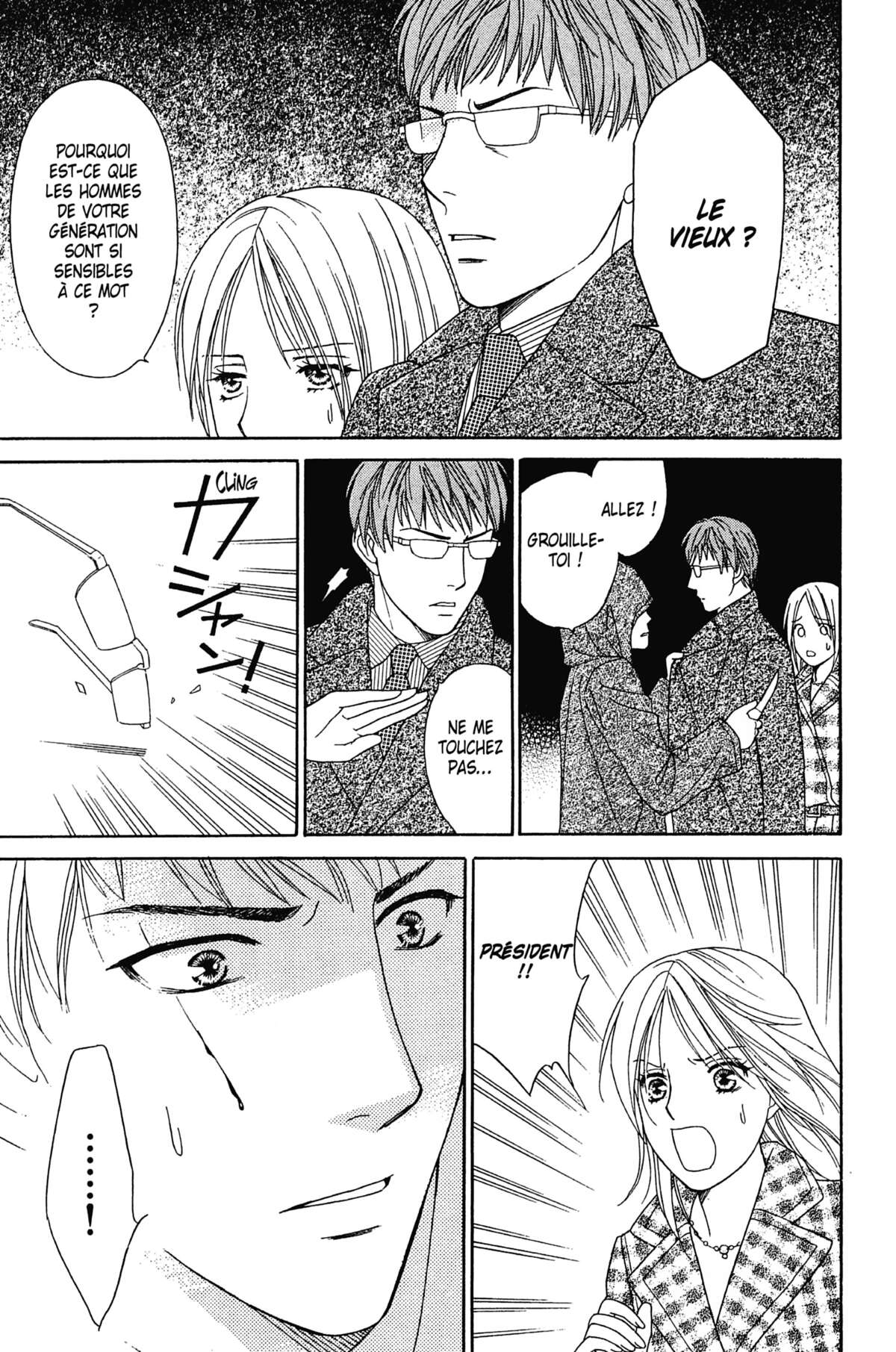 Ma Petite Maitresse Volume 6 page 106