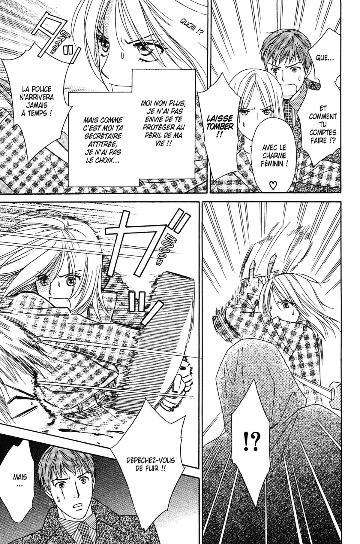 Ma Petite Maitresse Volume 6 page 108