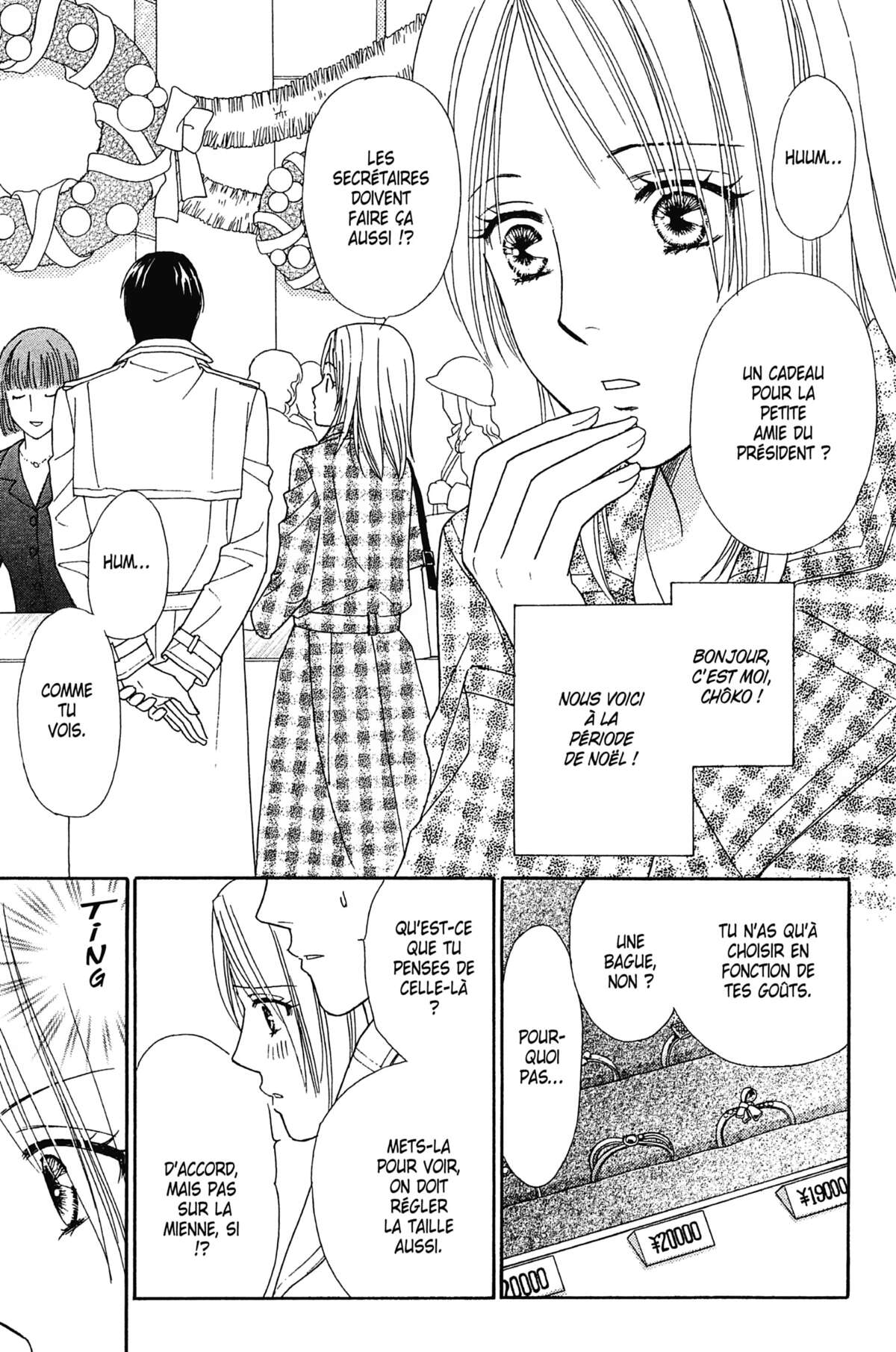 Ma Petite Maitresse Volume 6 page 118