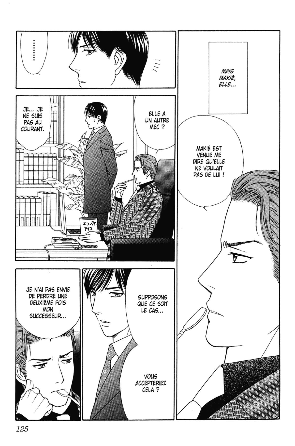 Ma Petite Maitresse Volume 6 page 126