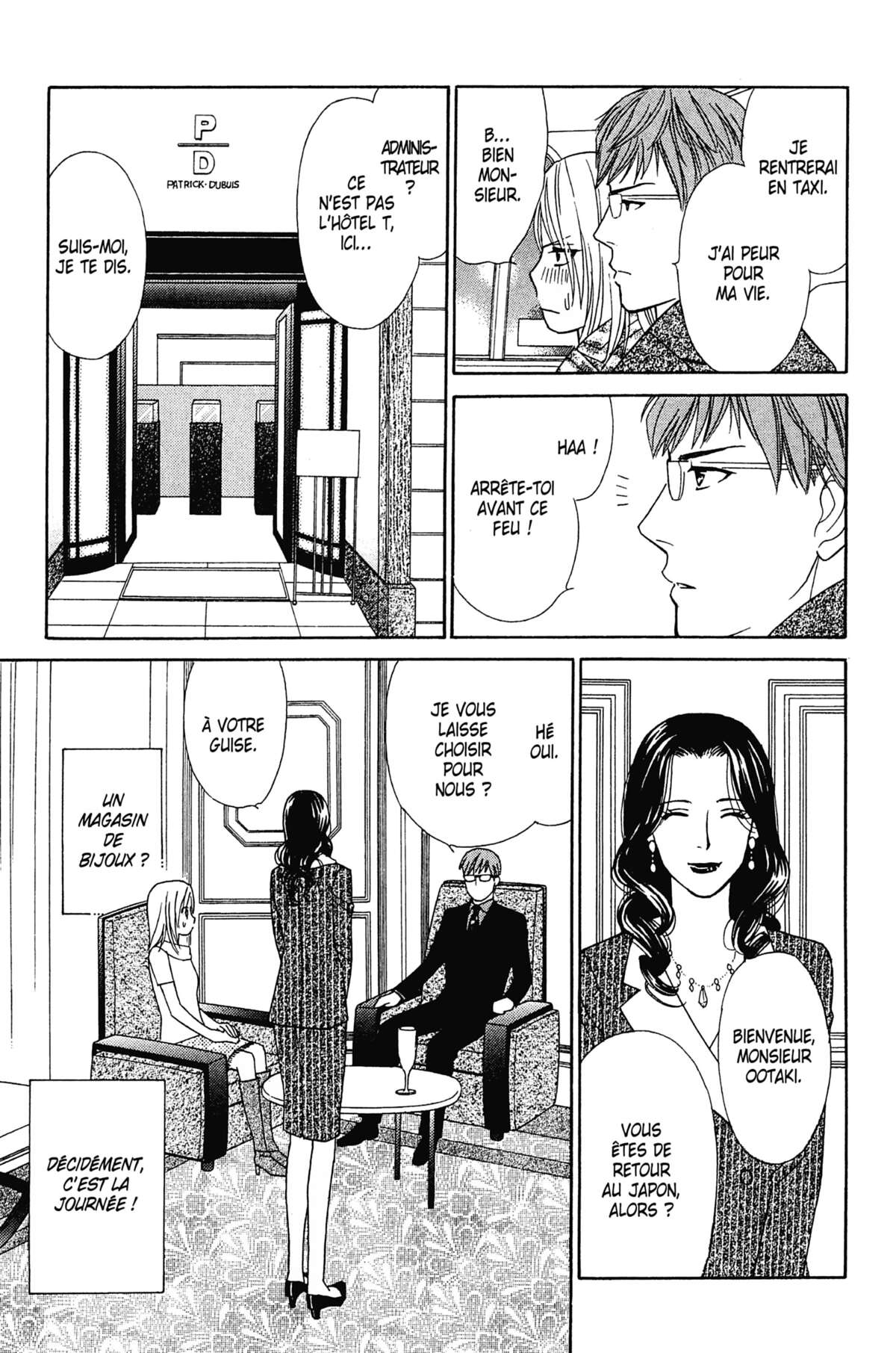 Ma Petite Maitresse Volume 6 page 128