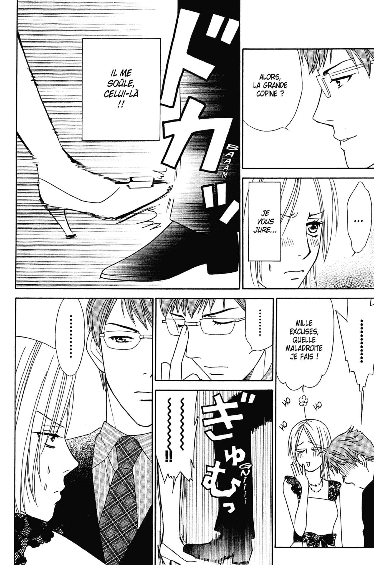 Ma Petite Maitresse Volume 6 page 143