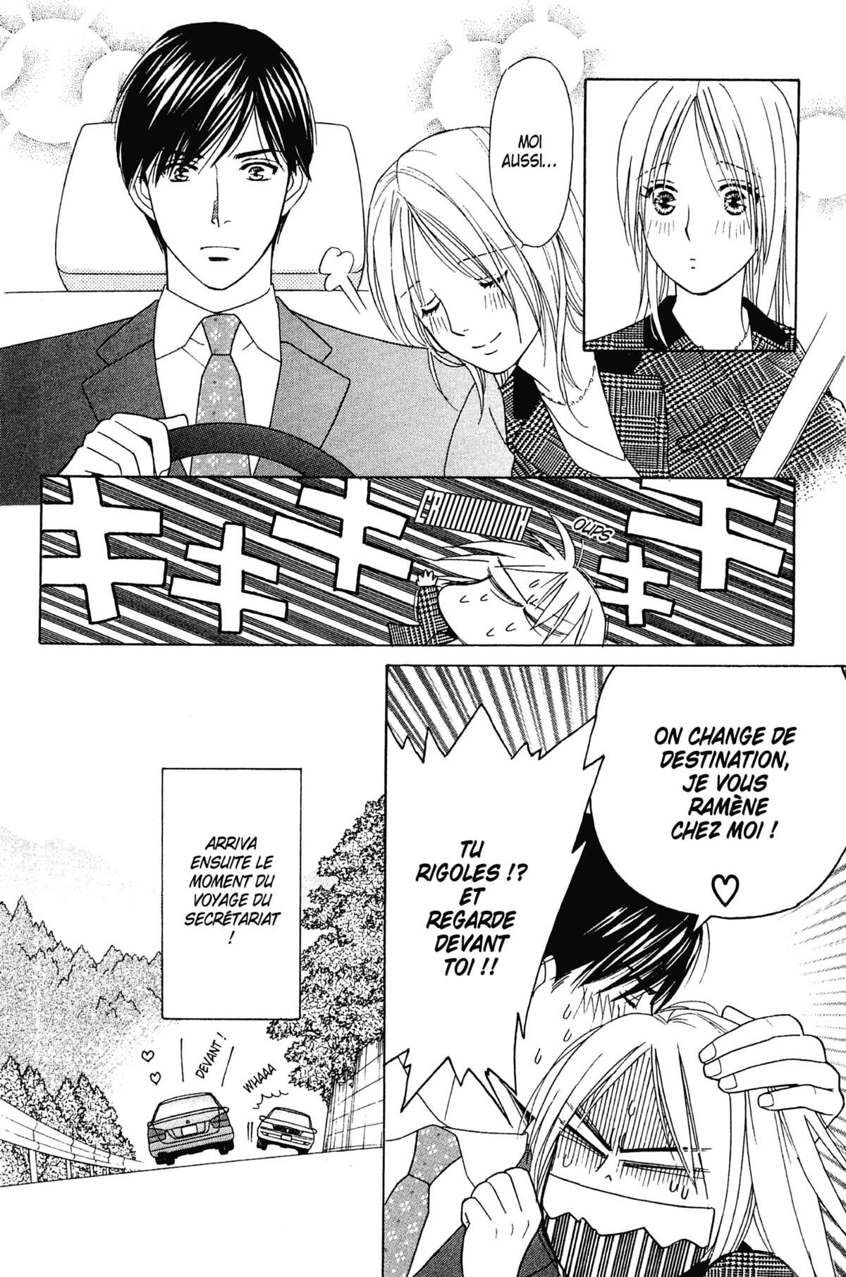 Ma Petite Maitresse Volume 6 page 49