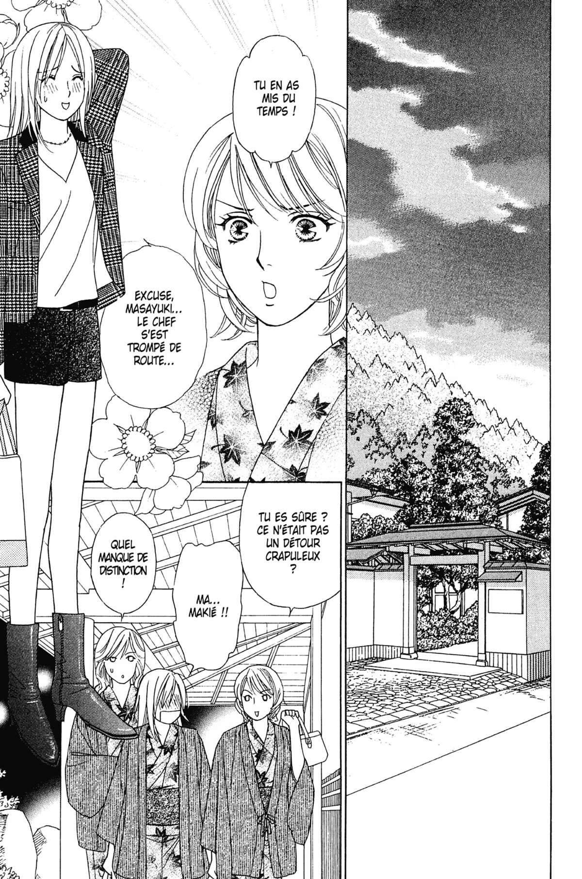 Ma Petite Maitresse Volume 6 page 50