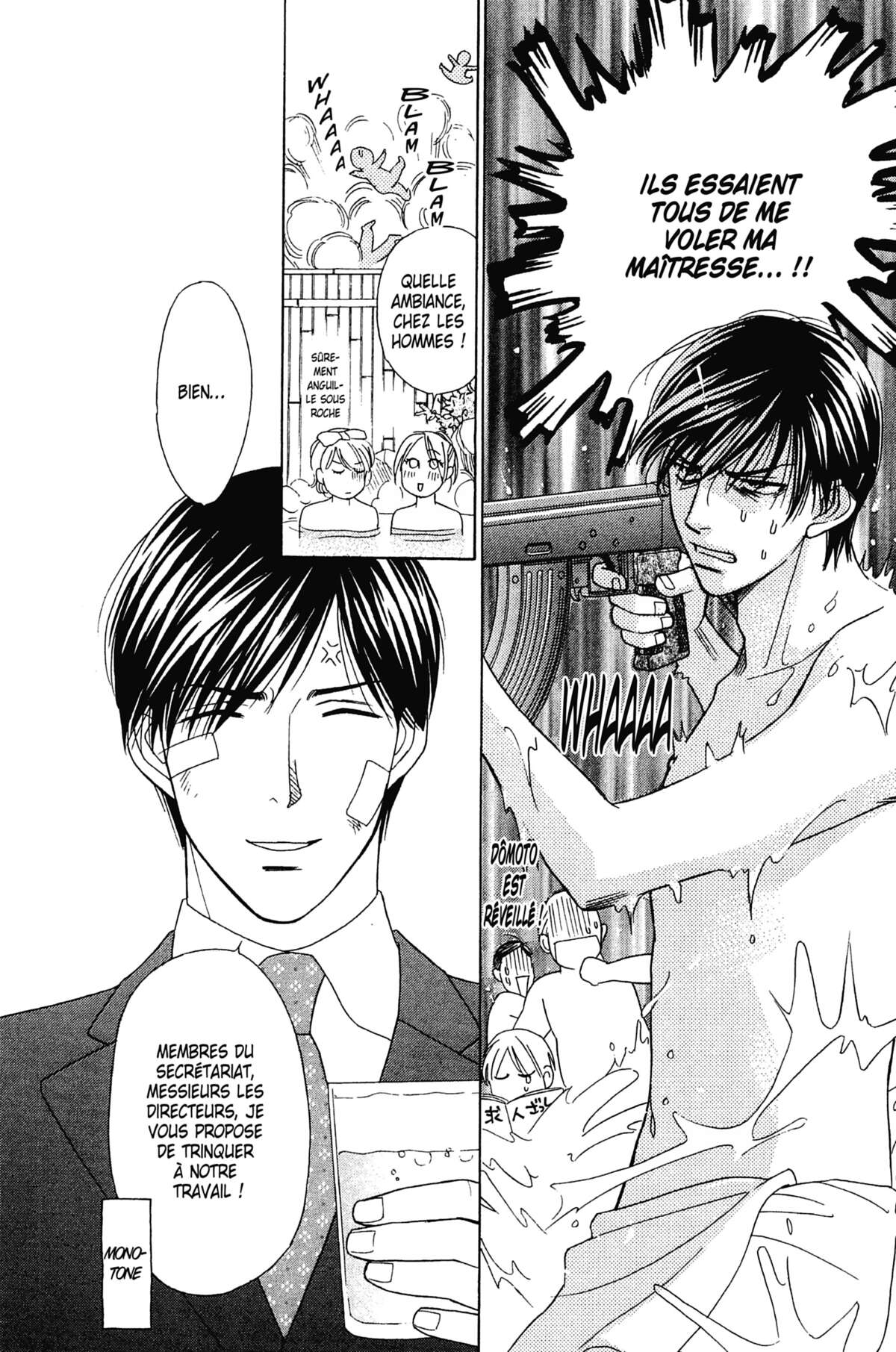 Ma Petite Maitresse Volume 6 page 53