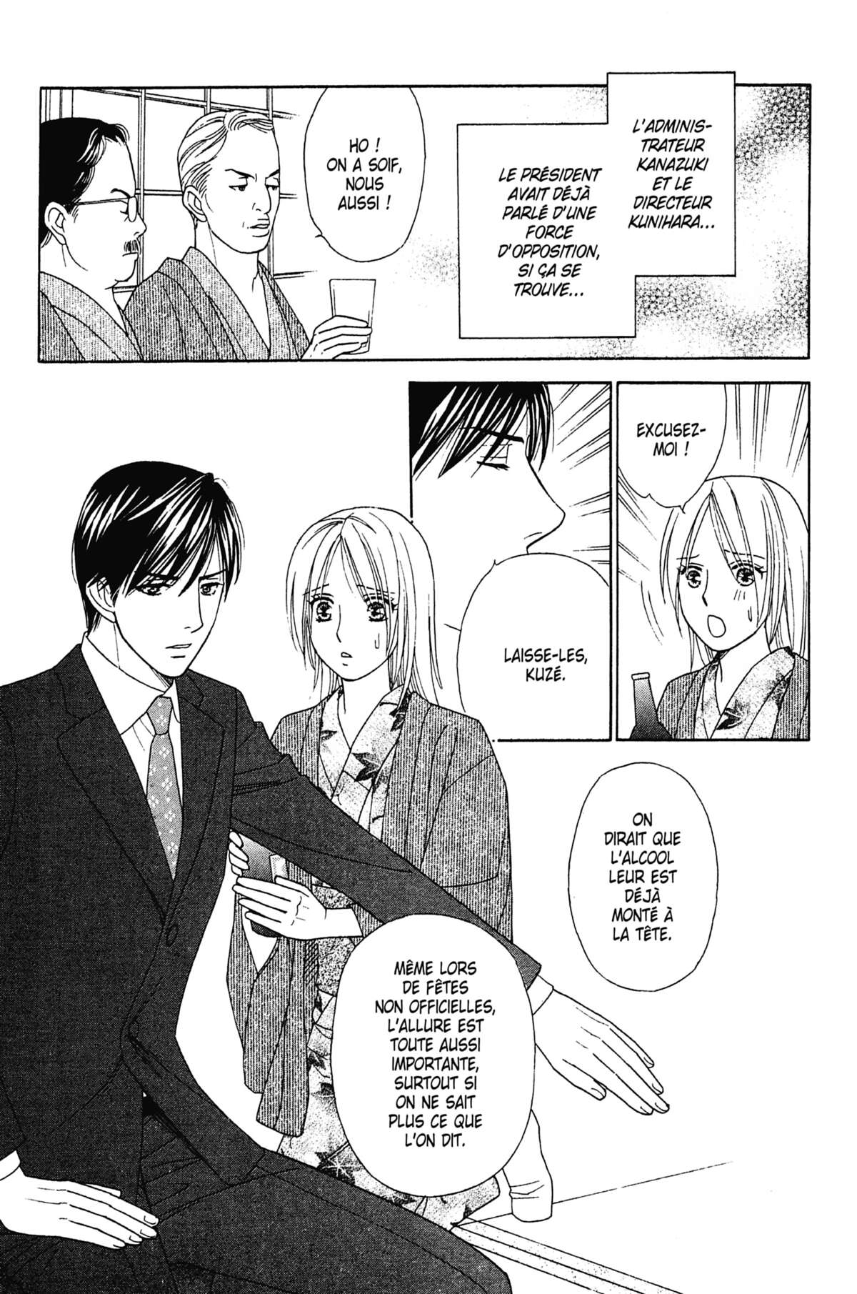 Ma Petite Maitresse Volume 6 page 56
